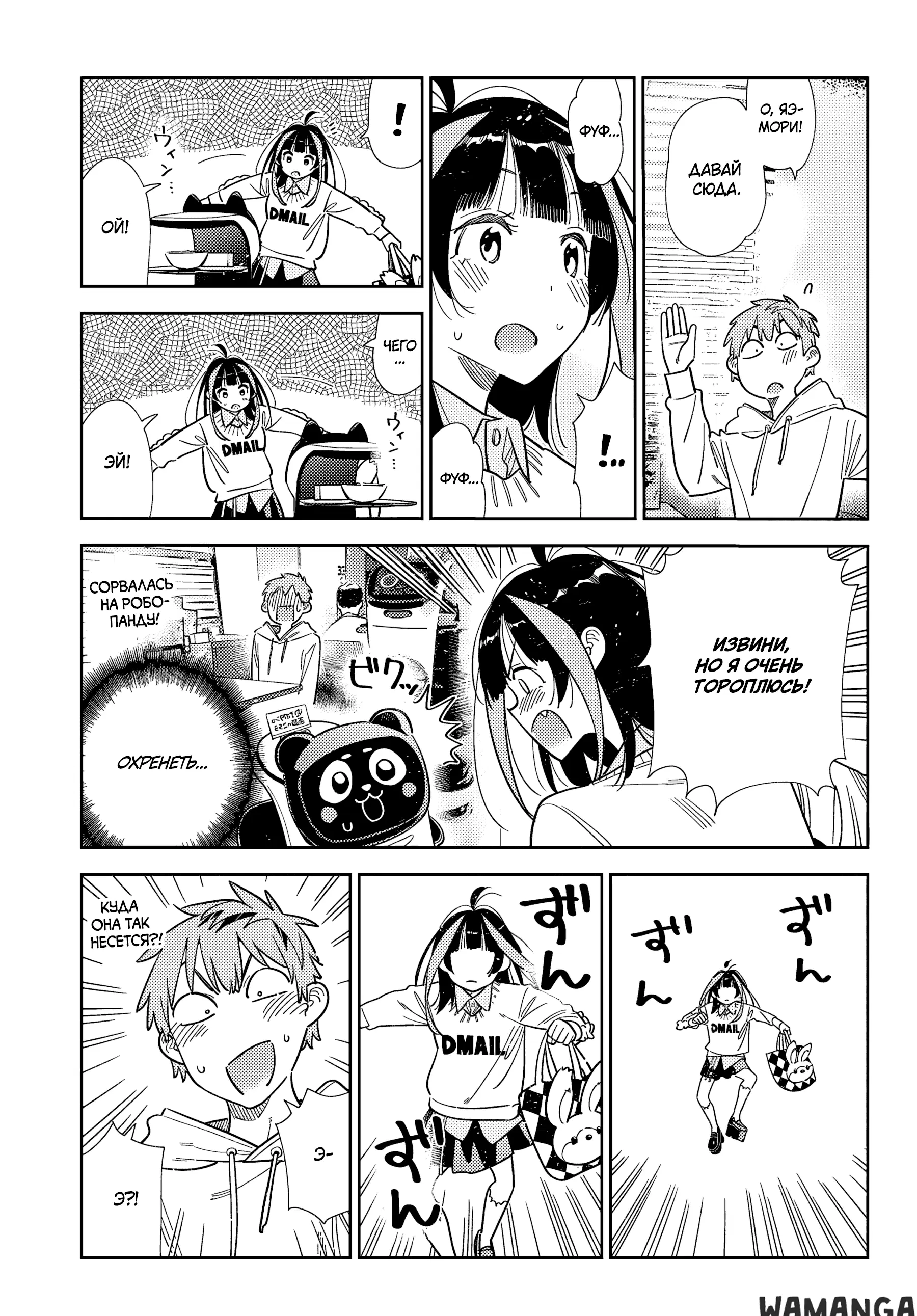 Page 12.000