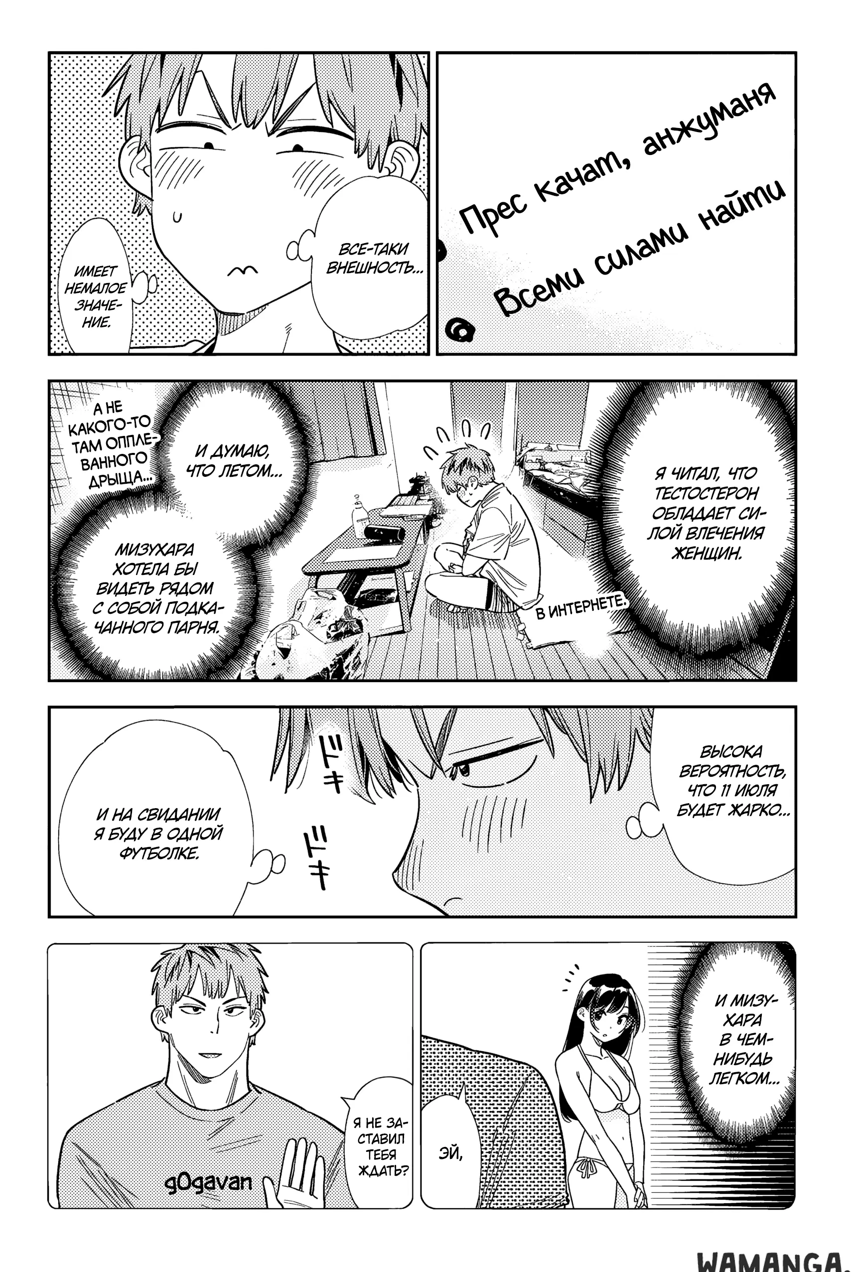 Page 12.000