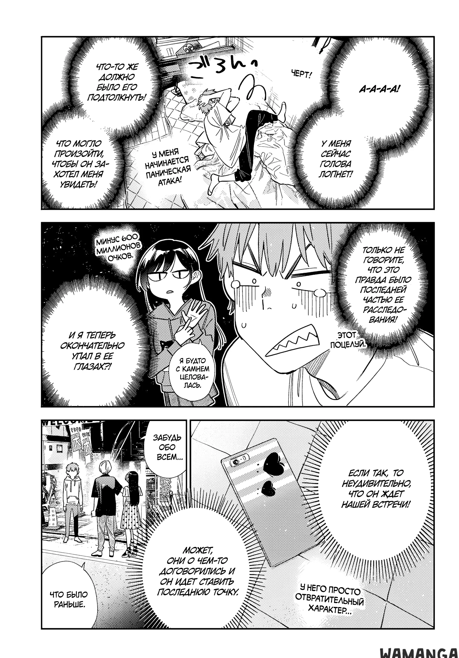 Page 12.000