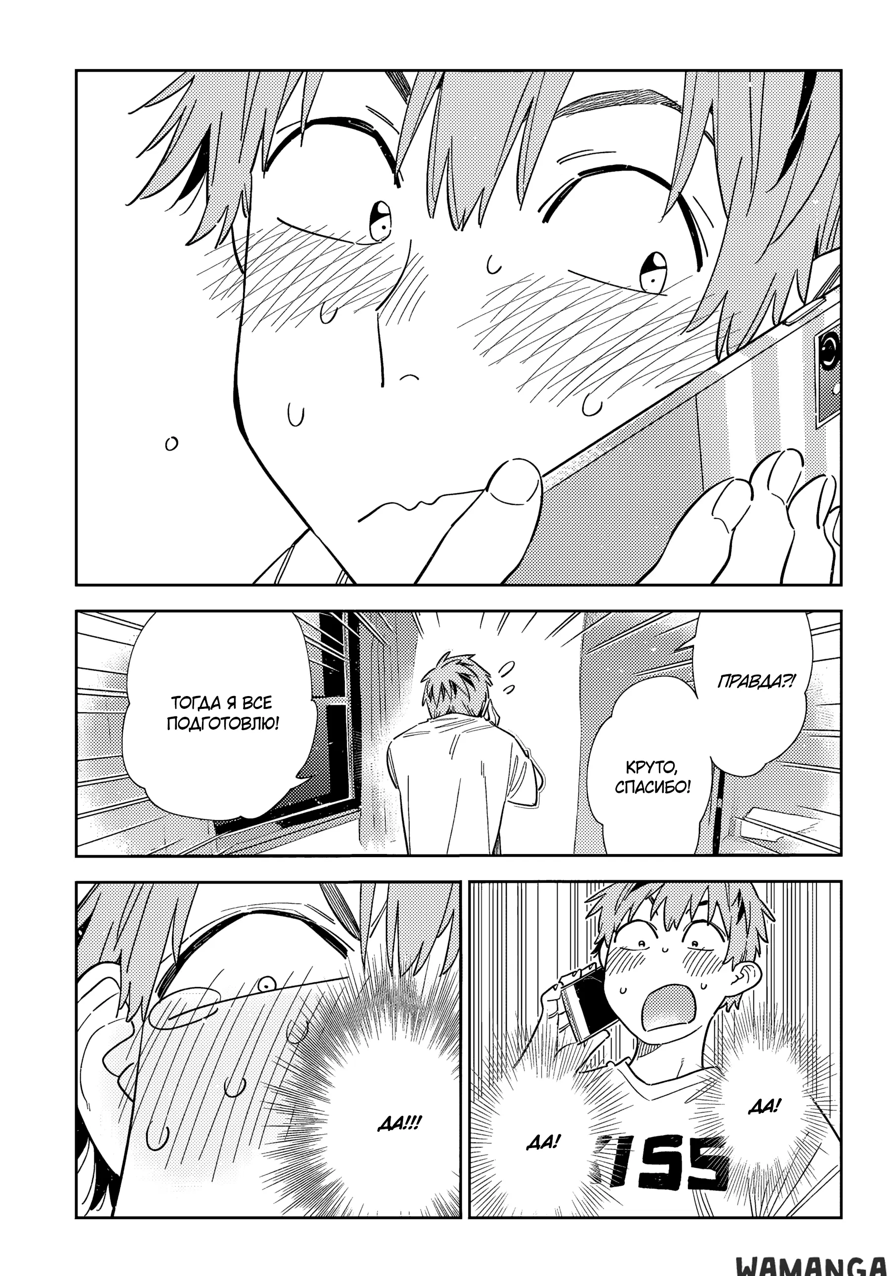 Page 12.000