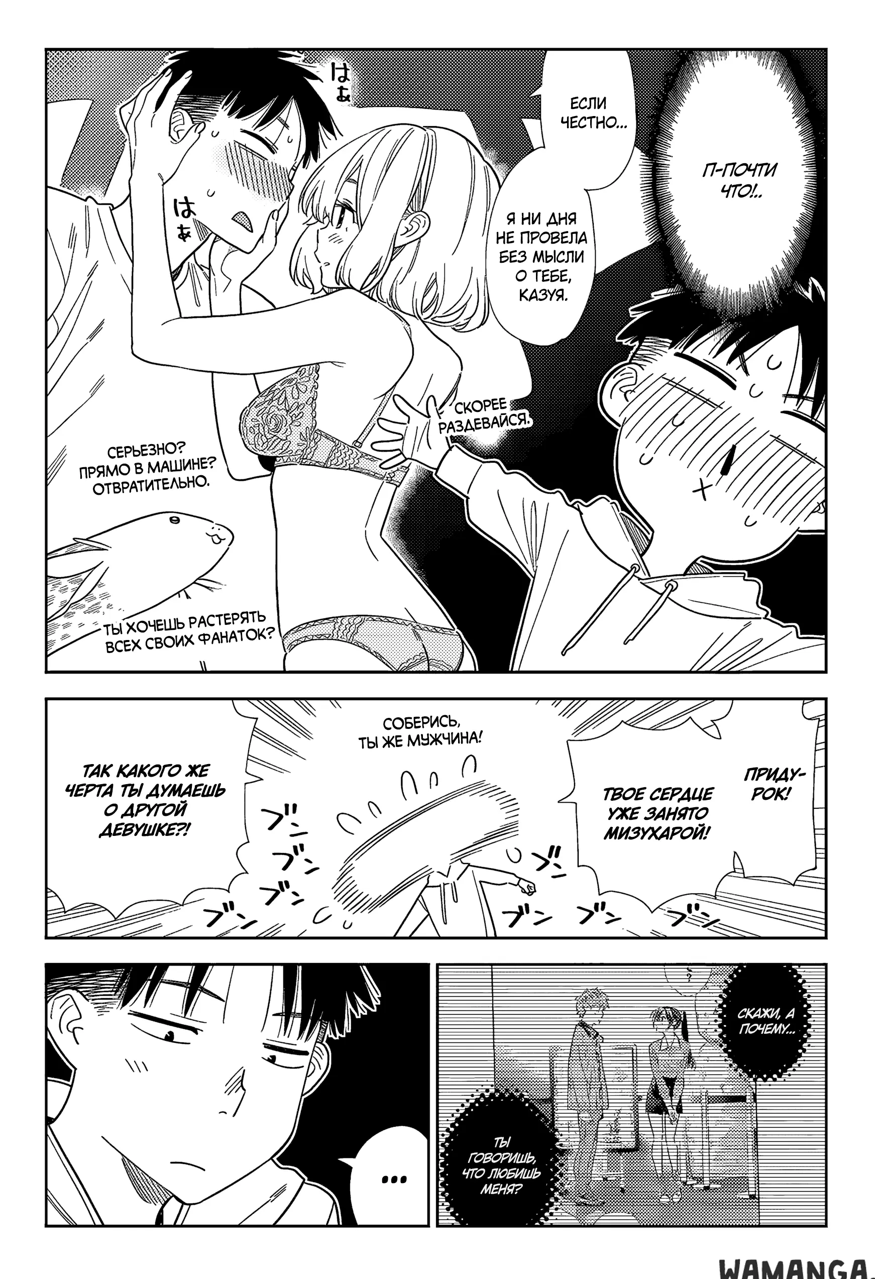Page 12.000