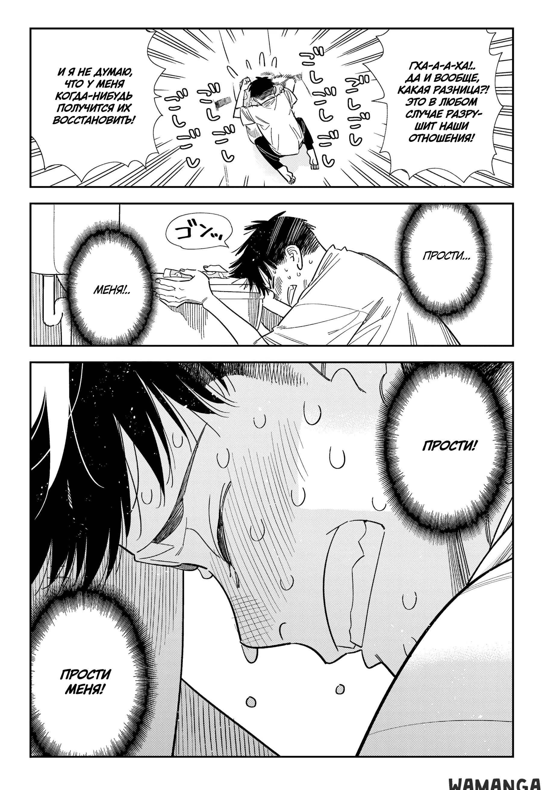 Page 12.000
