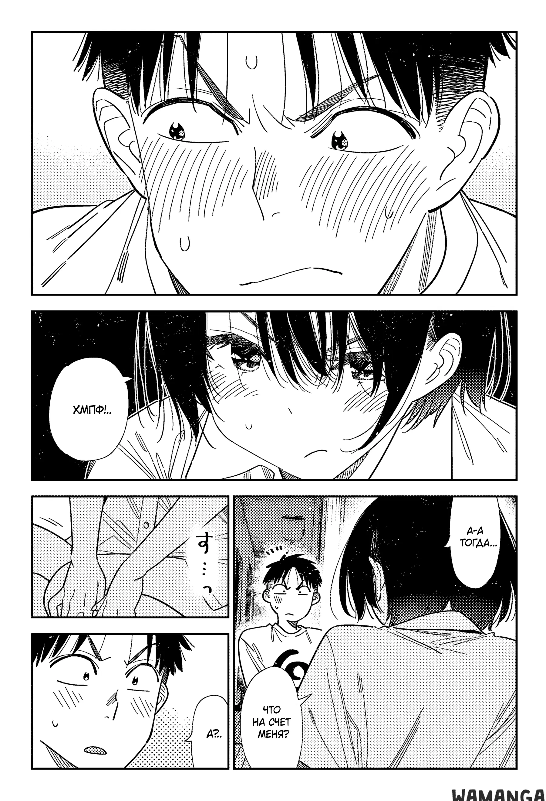 Page 12.000