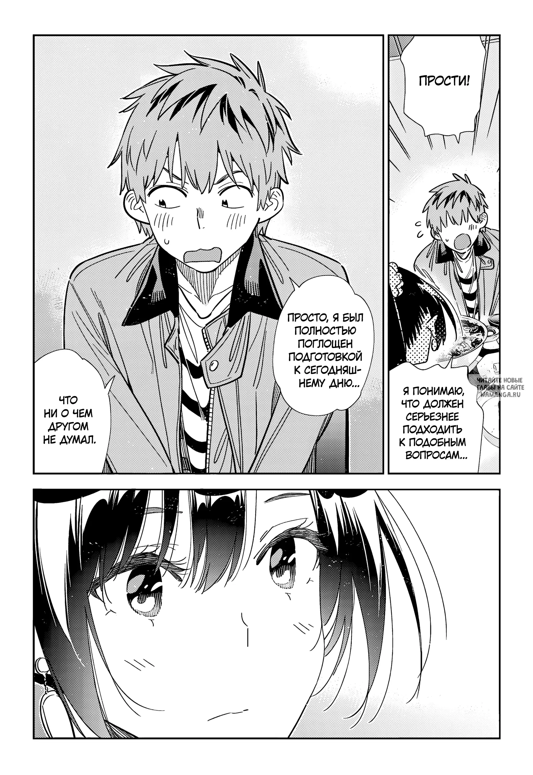 Page 12.000