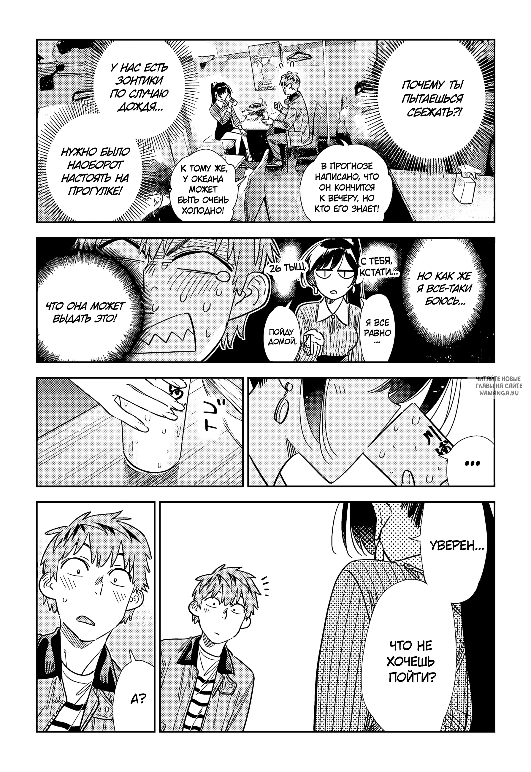 Page 12.000