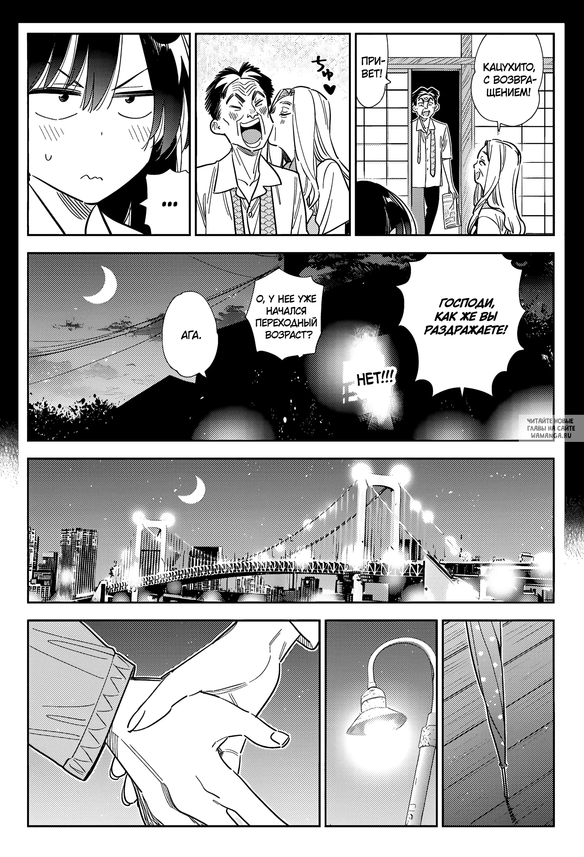 Page 12.000
