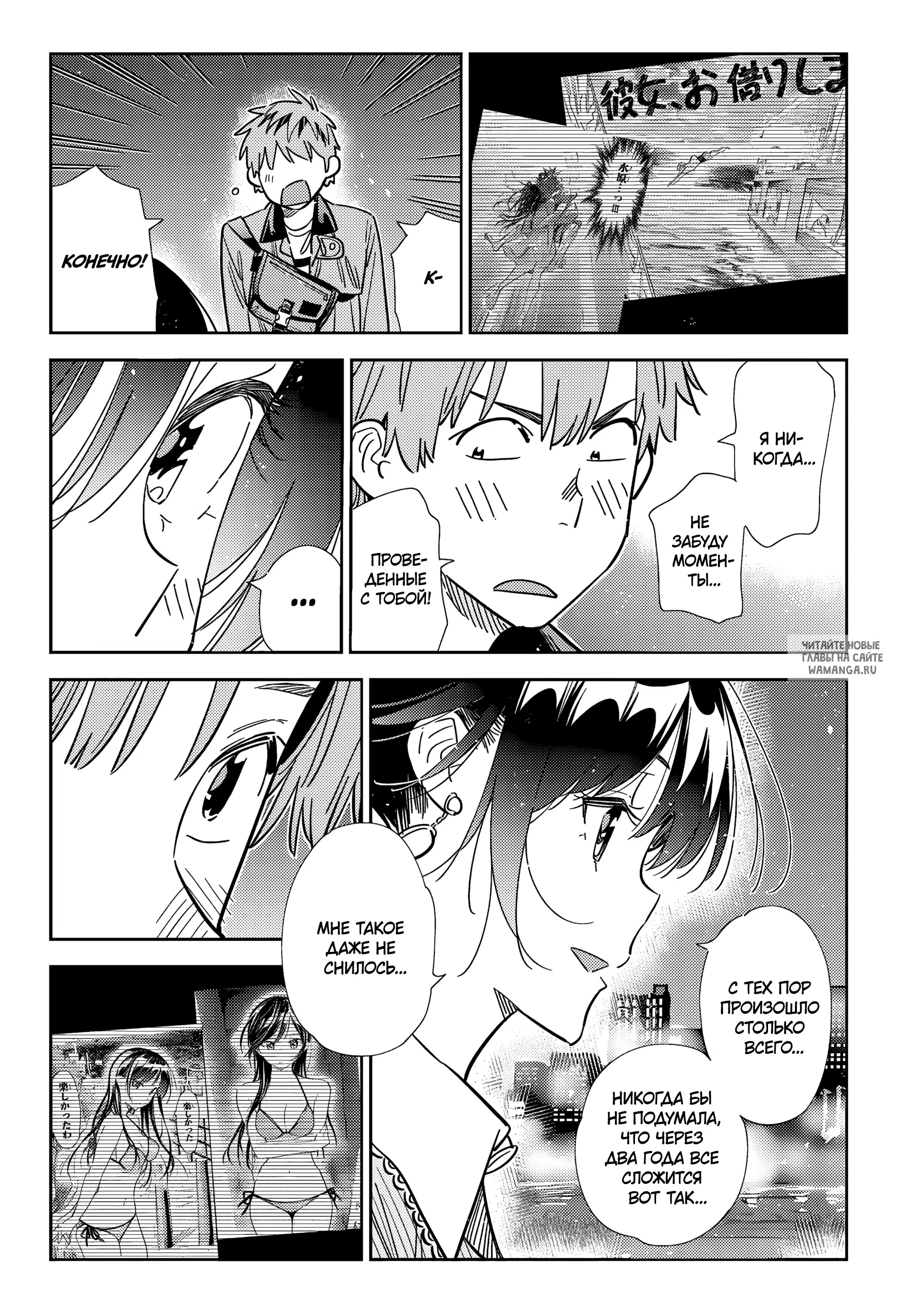 Page 12.000