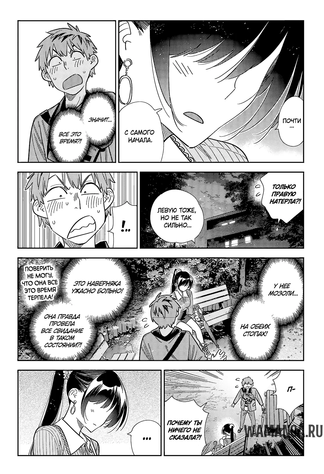 Page 12.000
