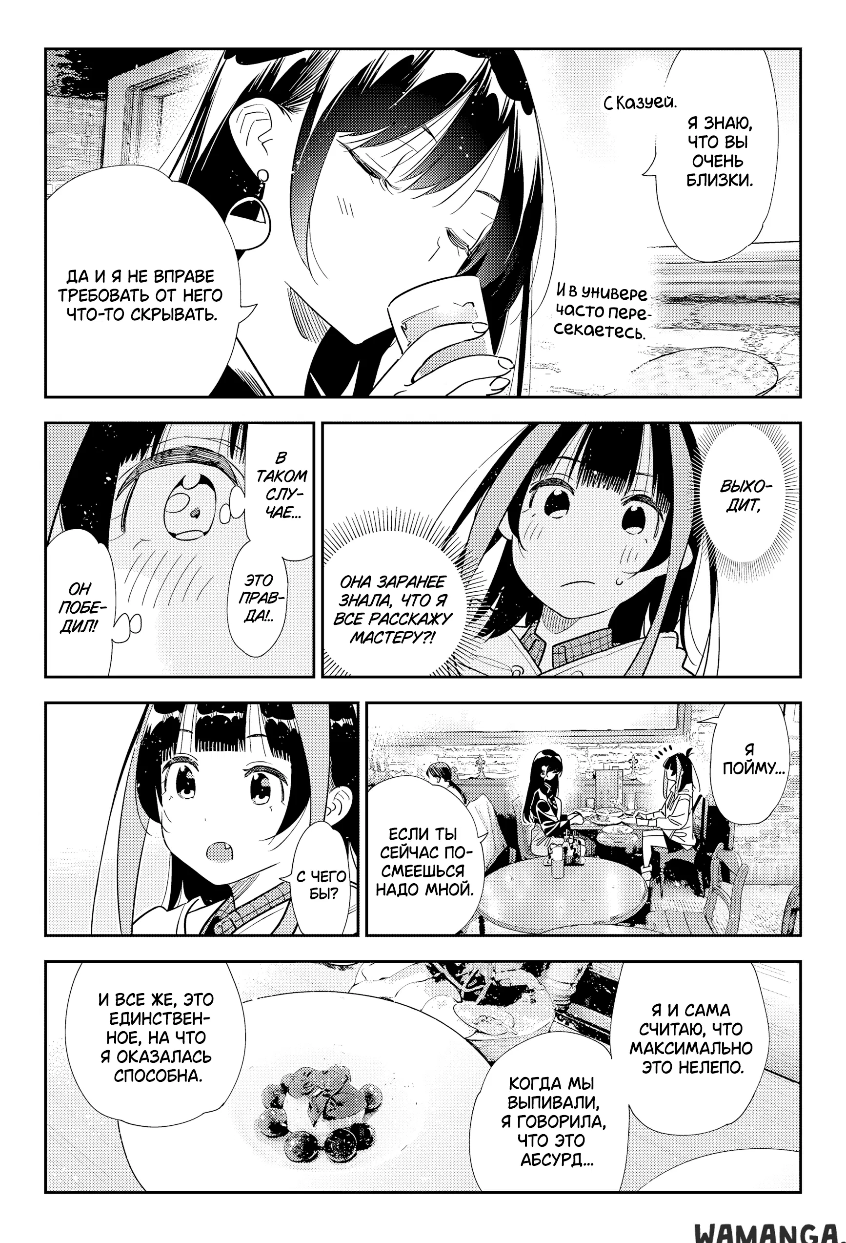 Page 12.000