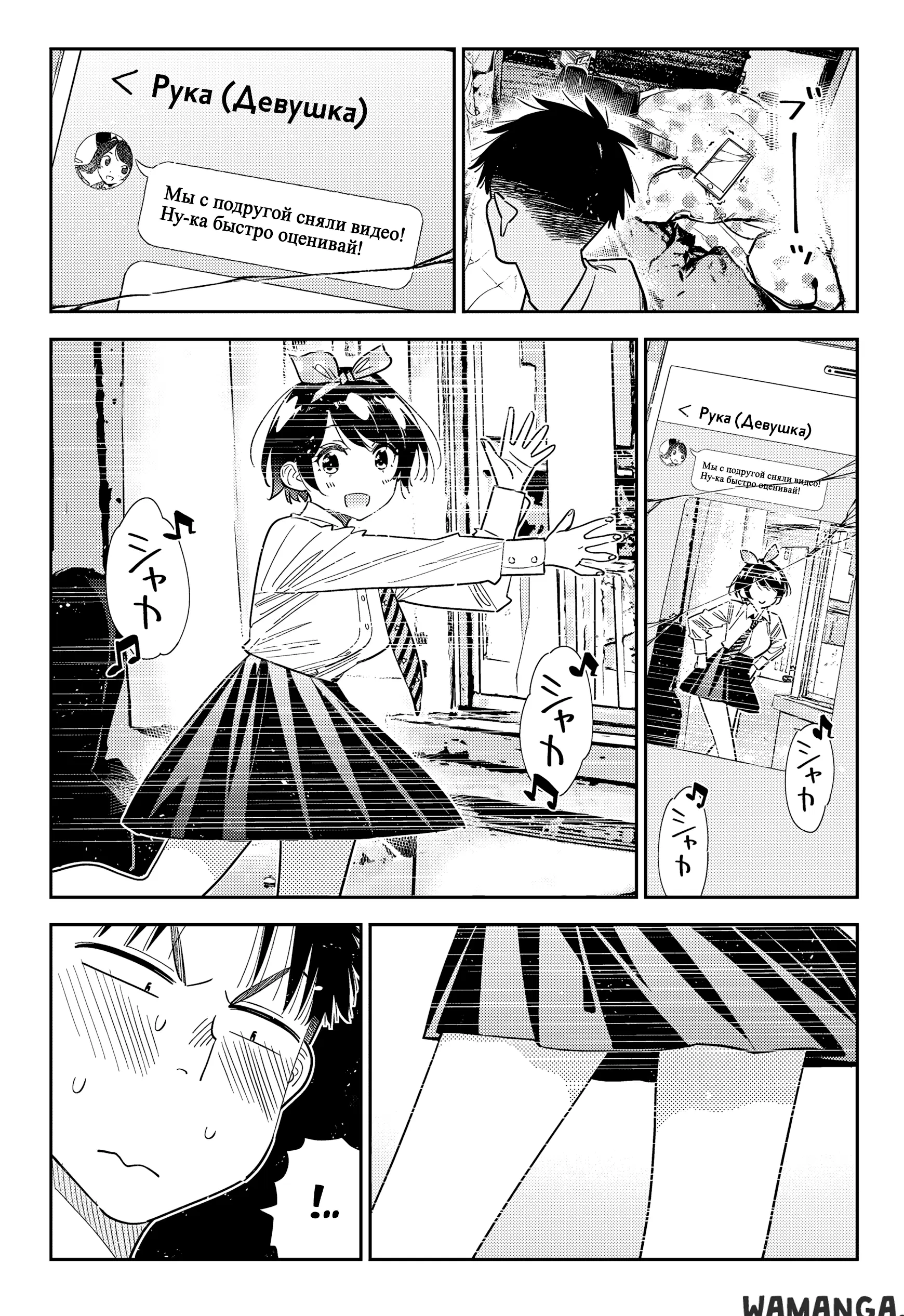 Page 12.000