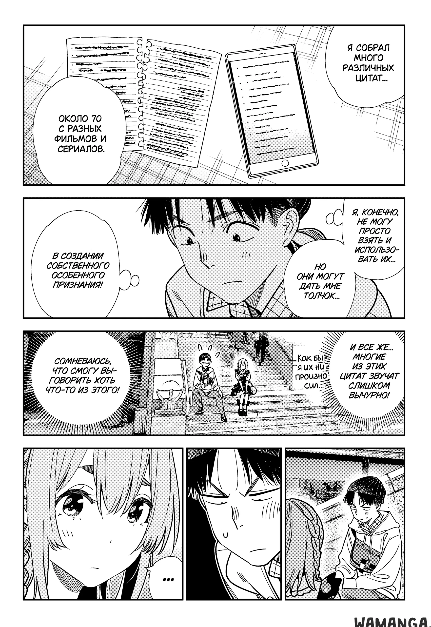 Page 12.000