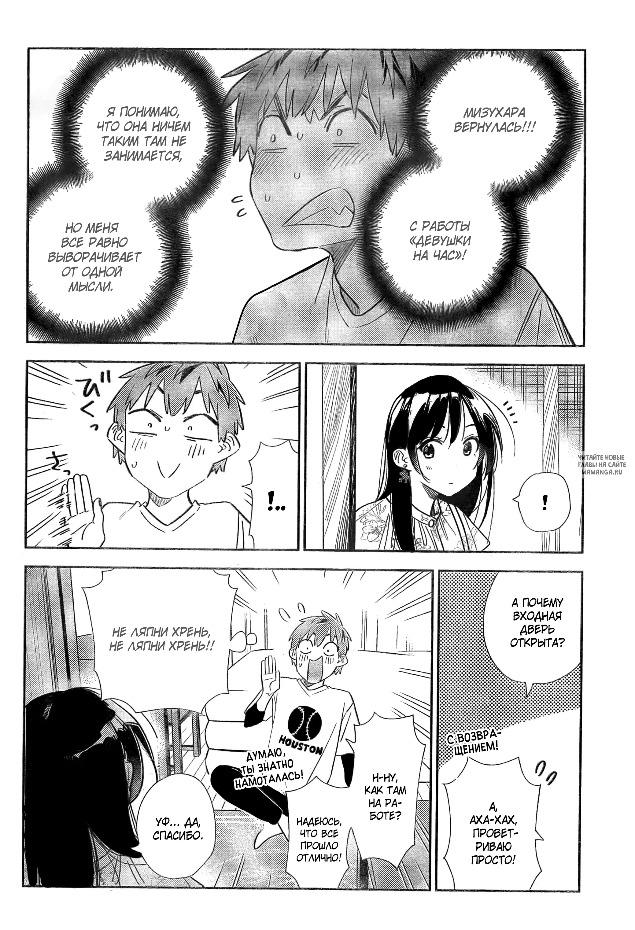 Page 13.000