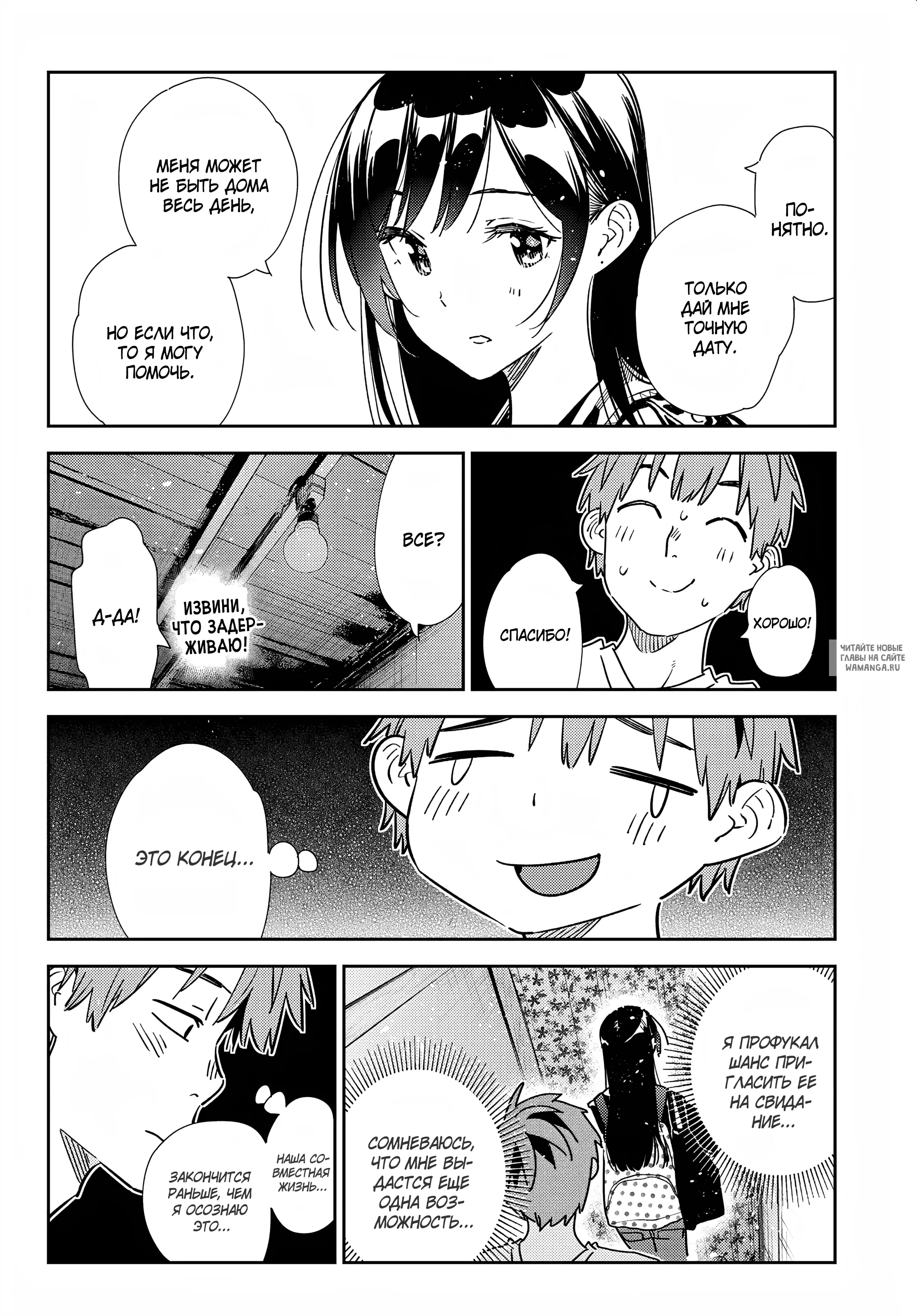 Page 13.000