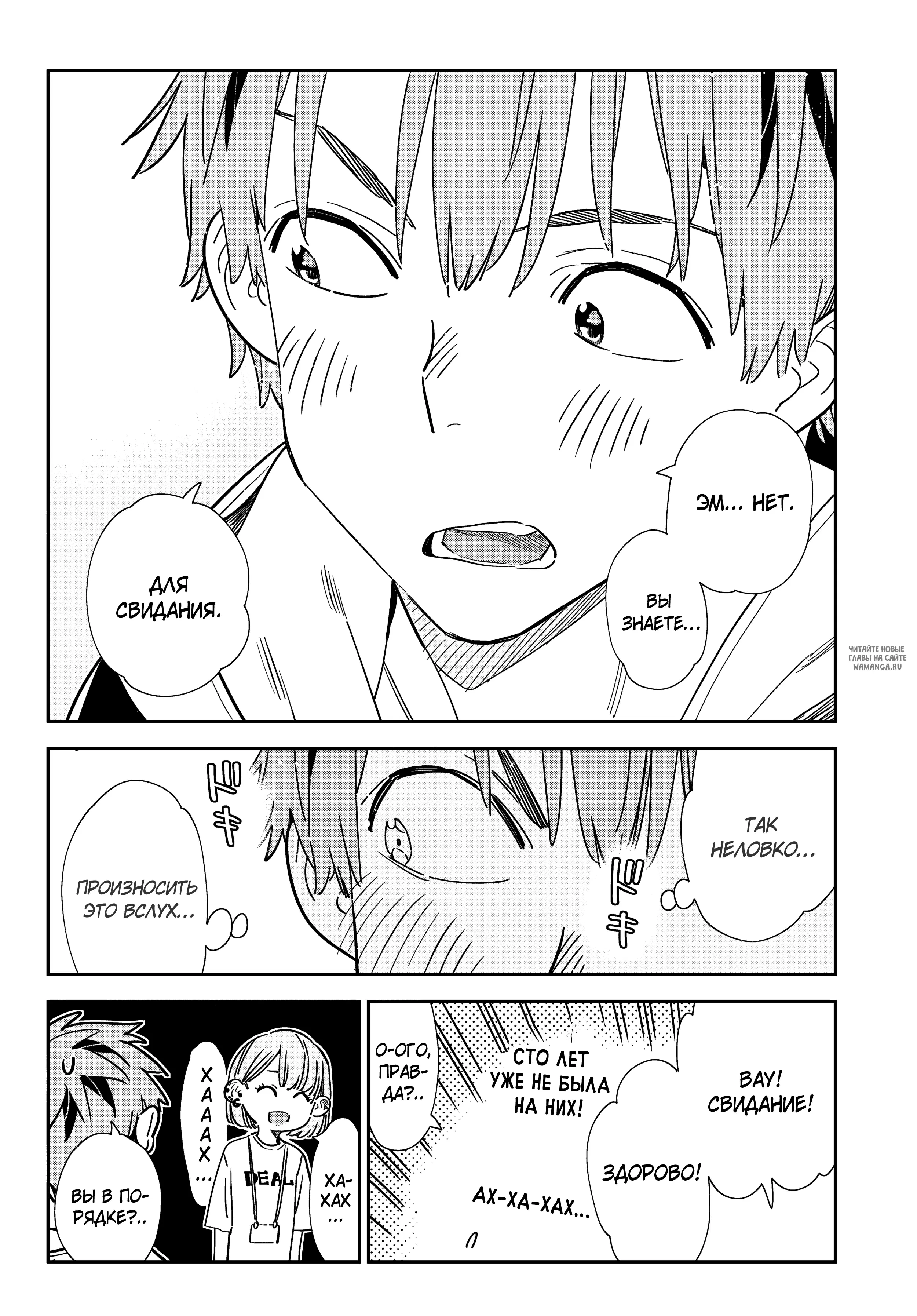 Page 13.000