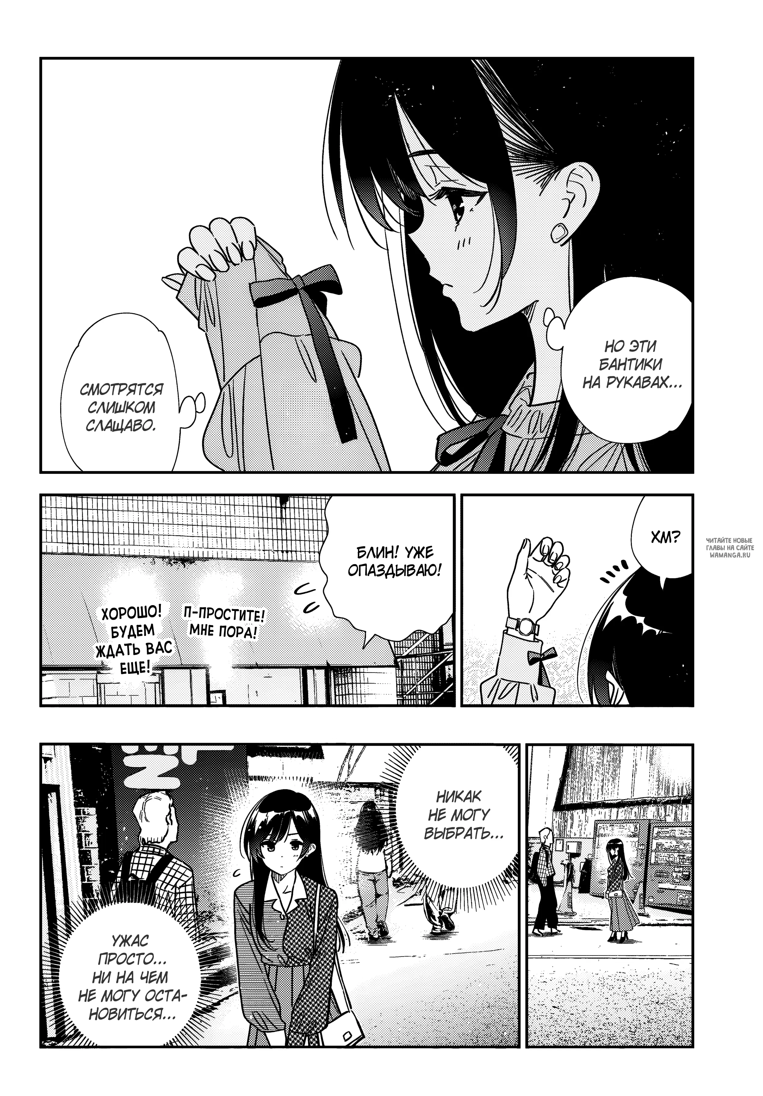 Page 13.000