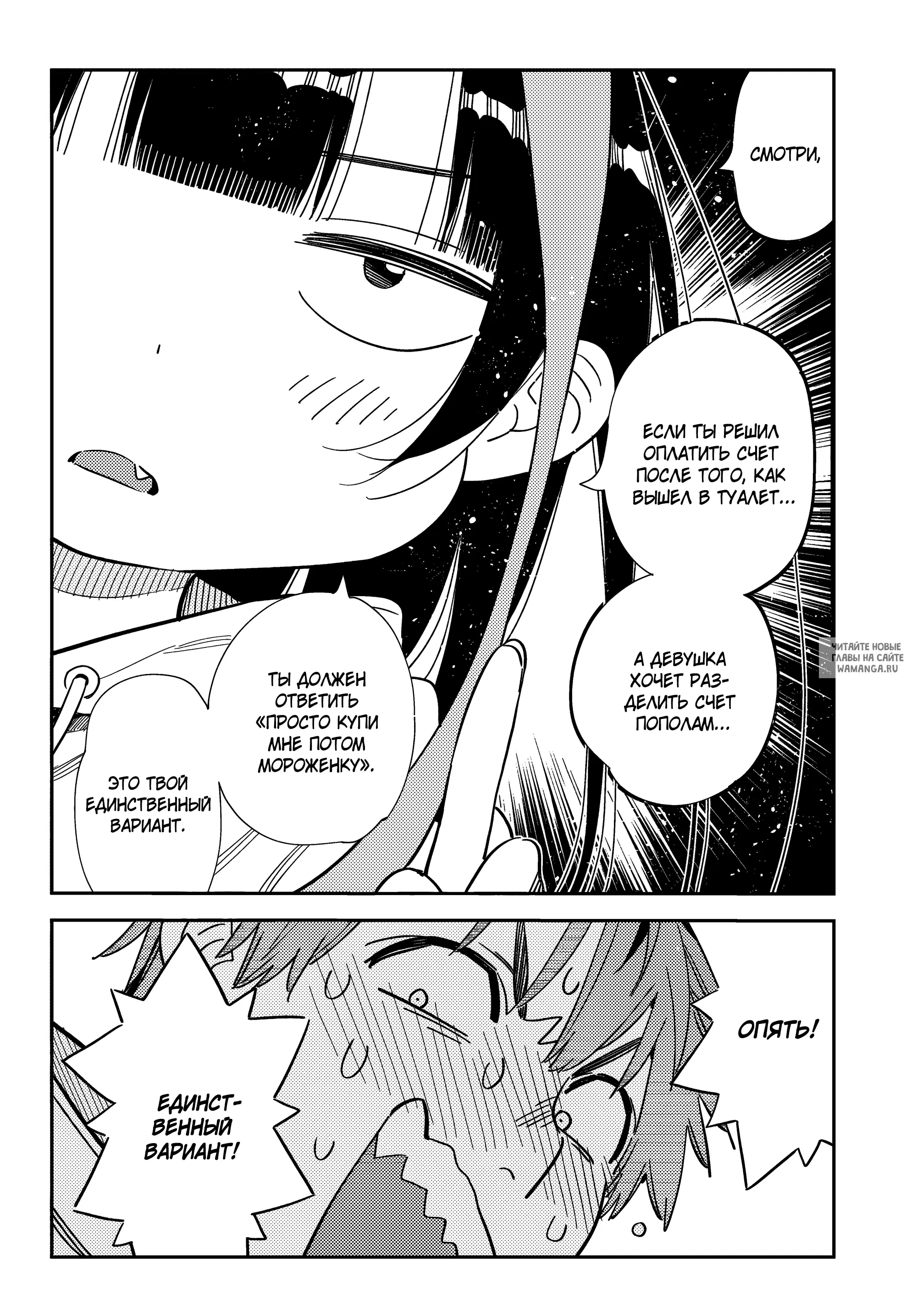 Page 13.000