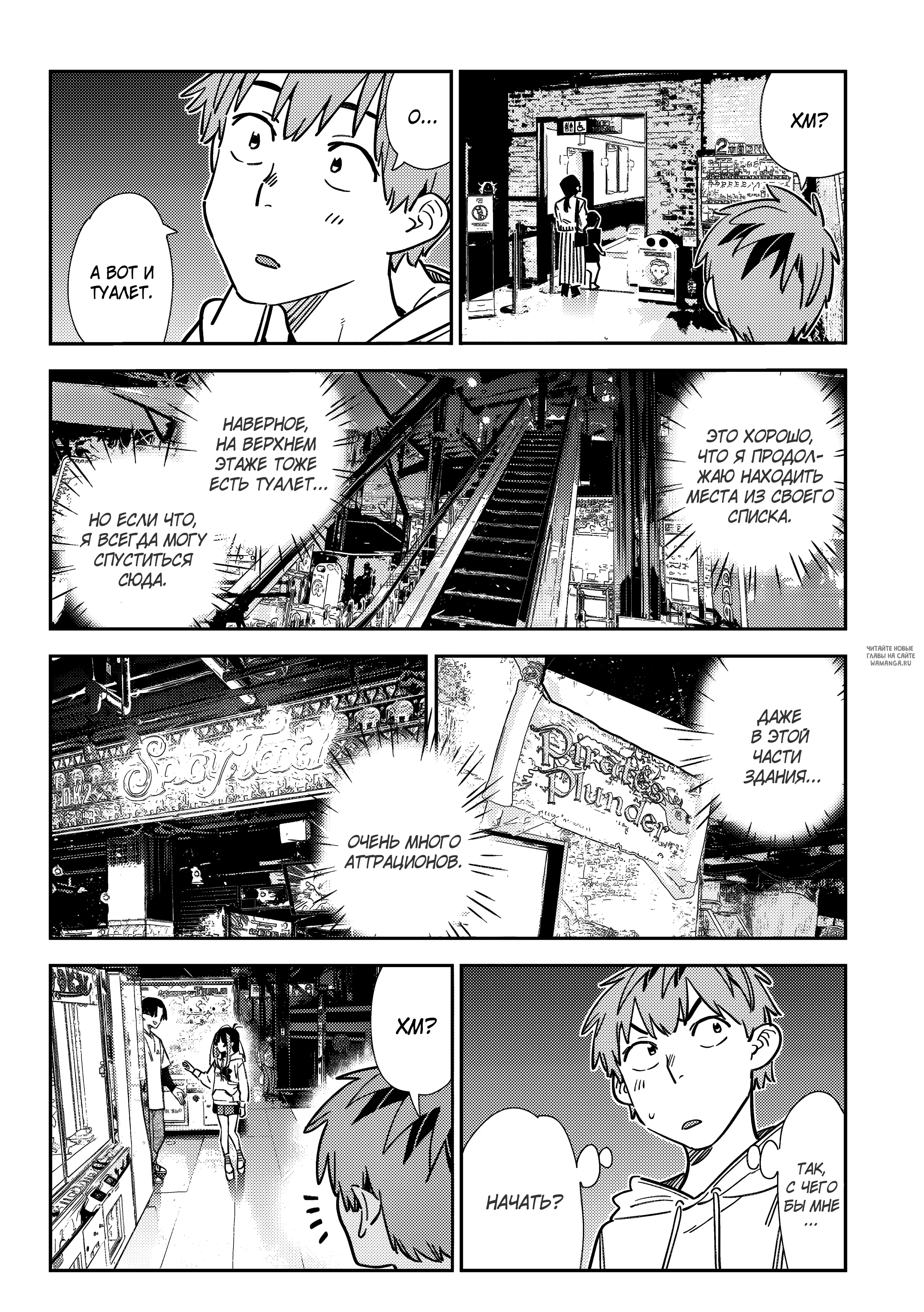 Page 13.000