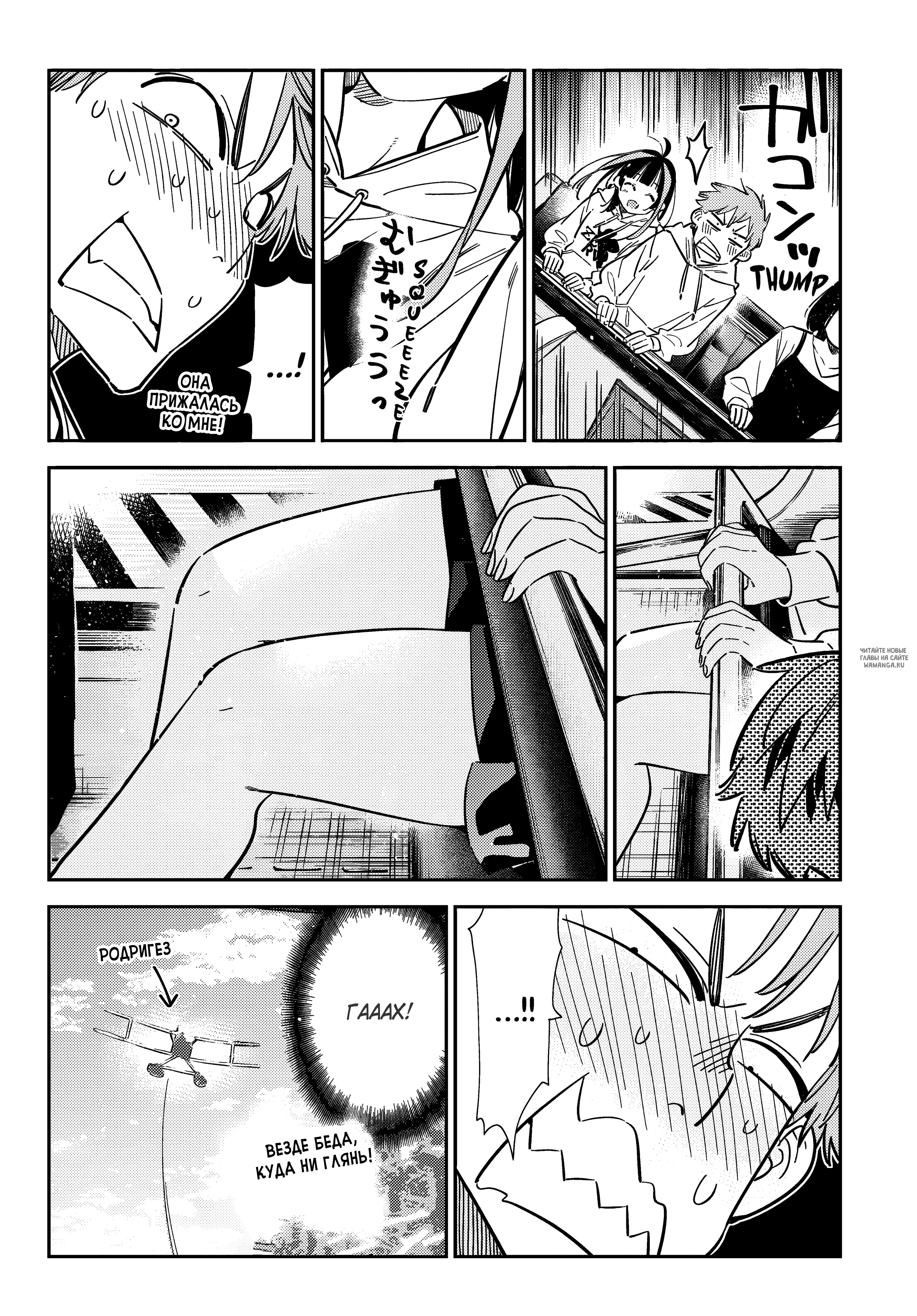 Page 13.000