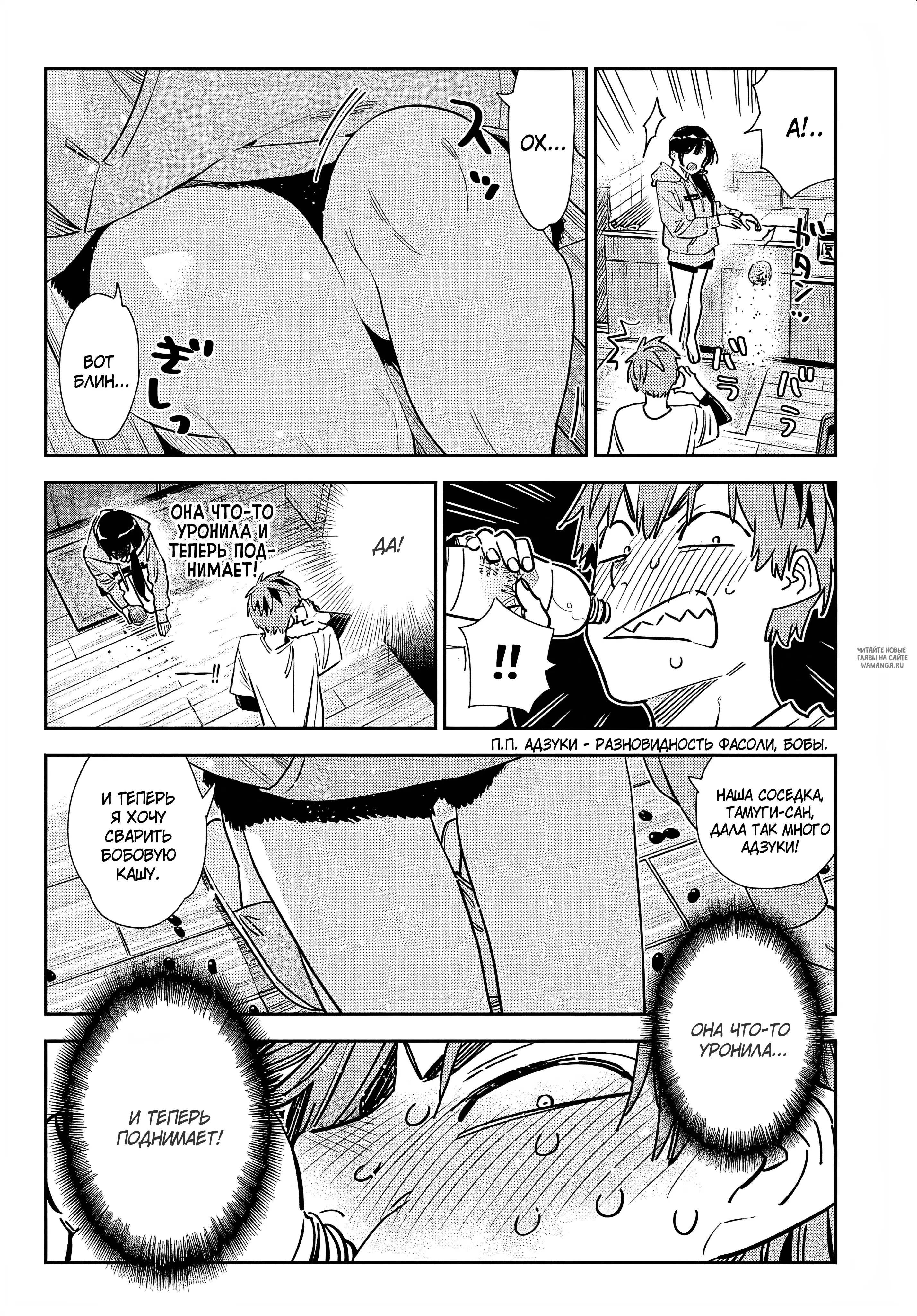 Page 13.000