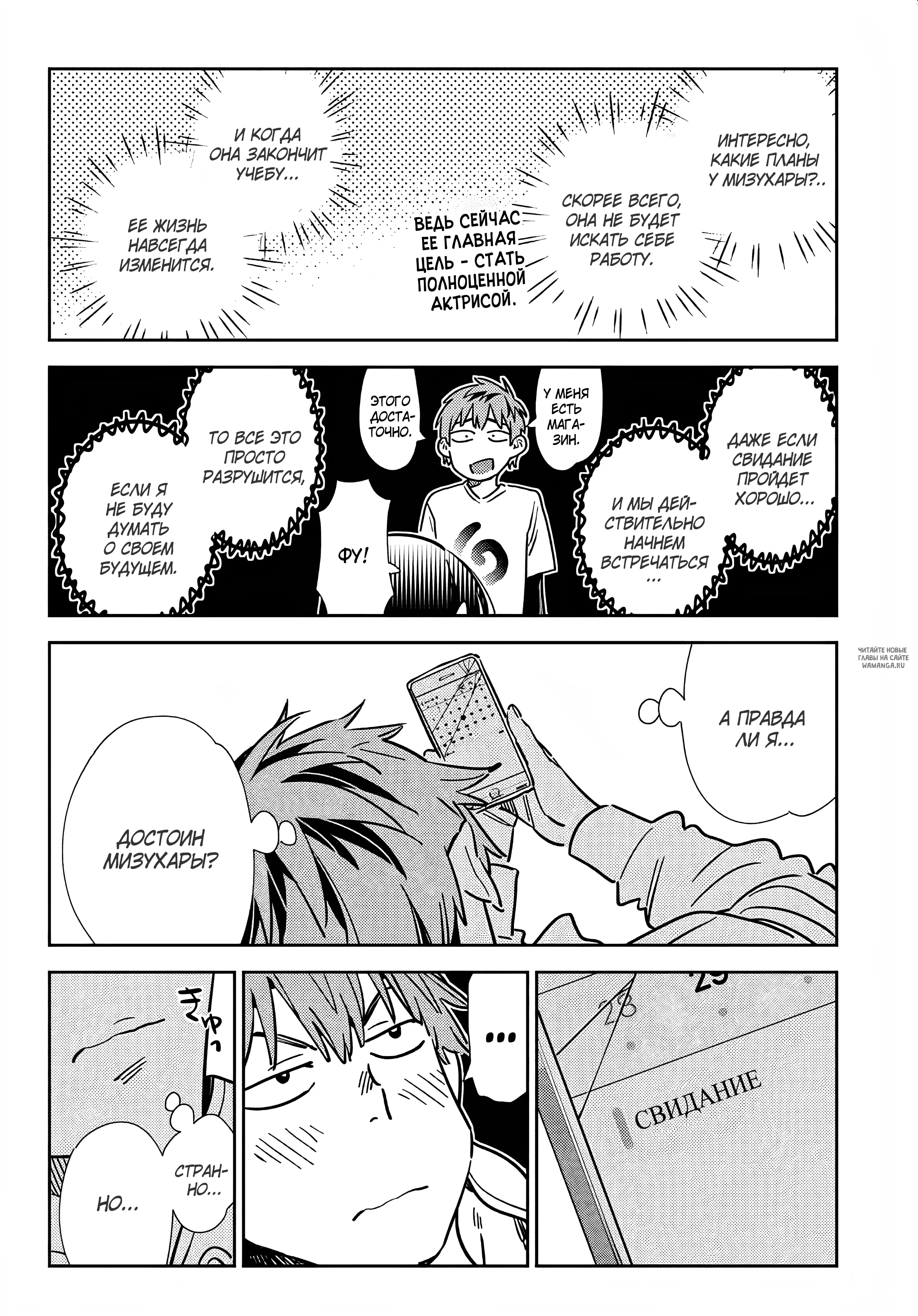 Page 13.000