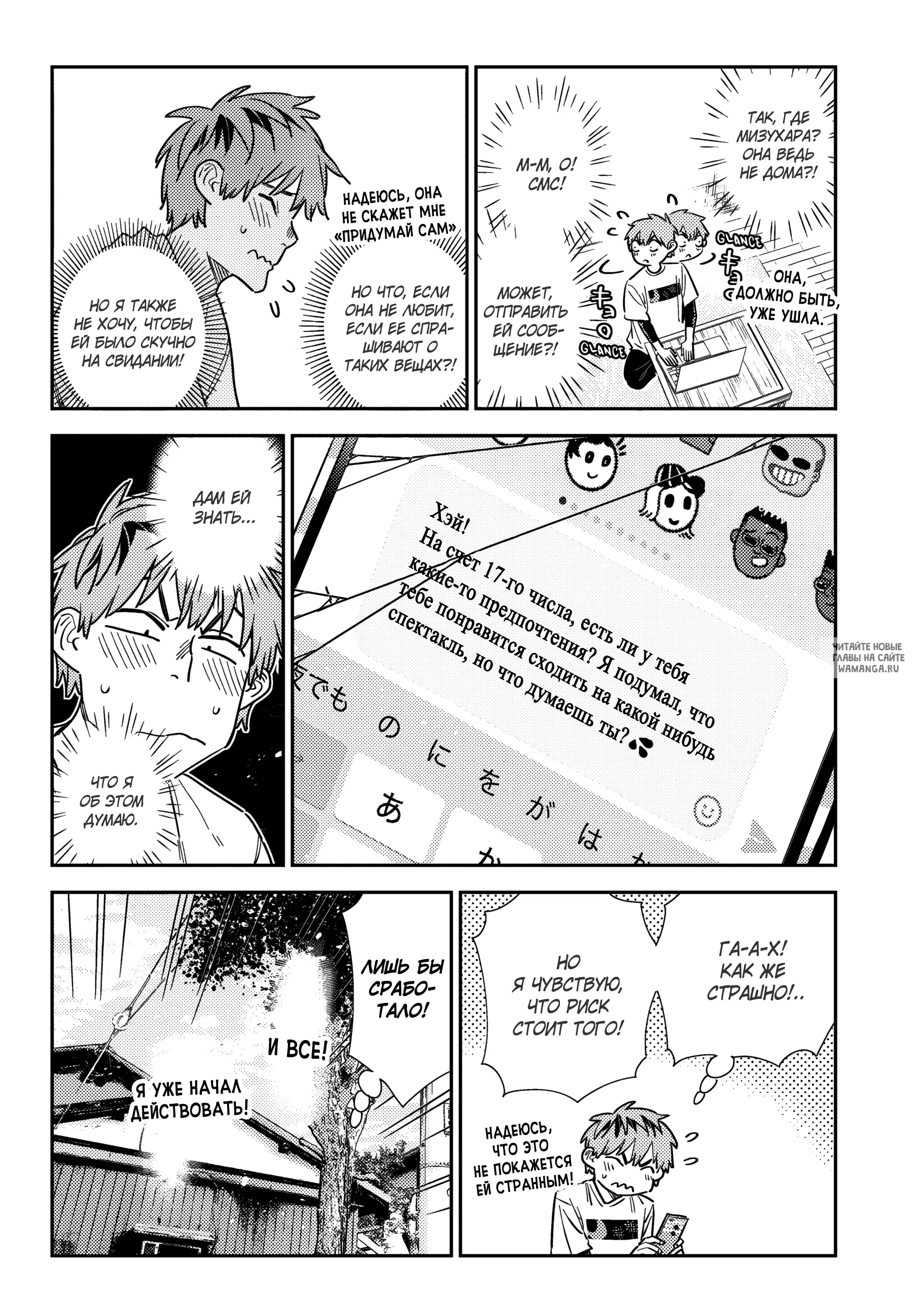 Page 13.000