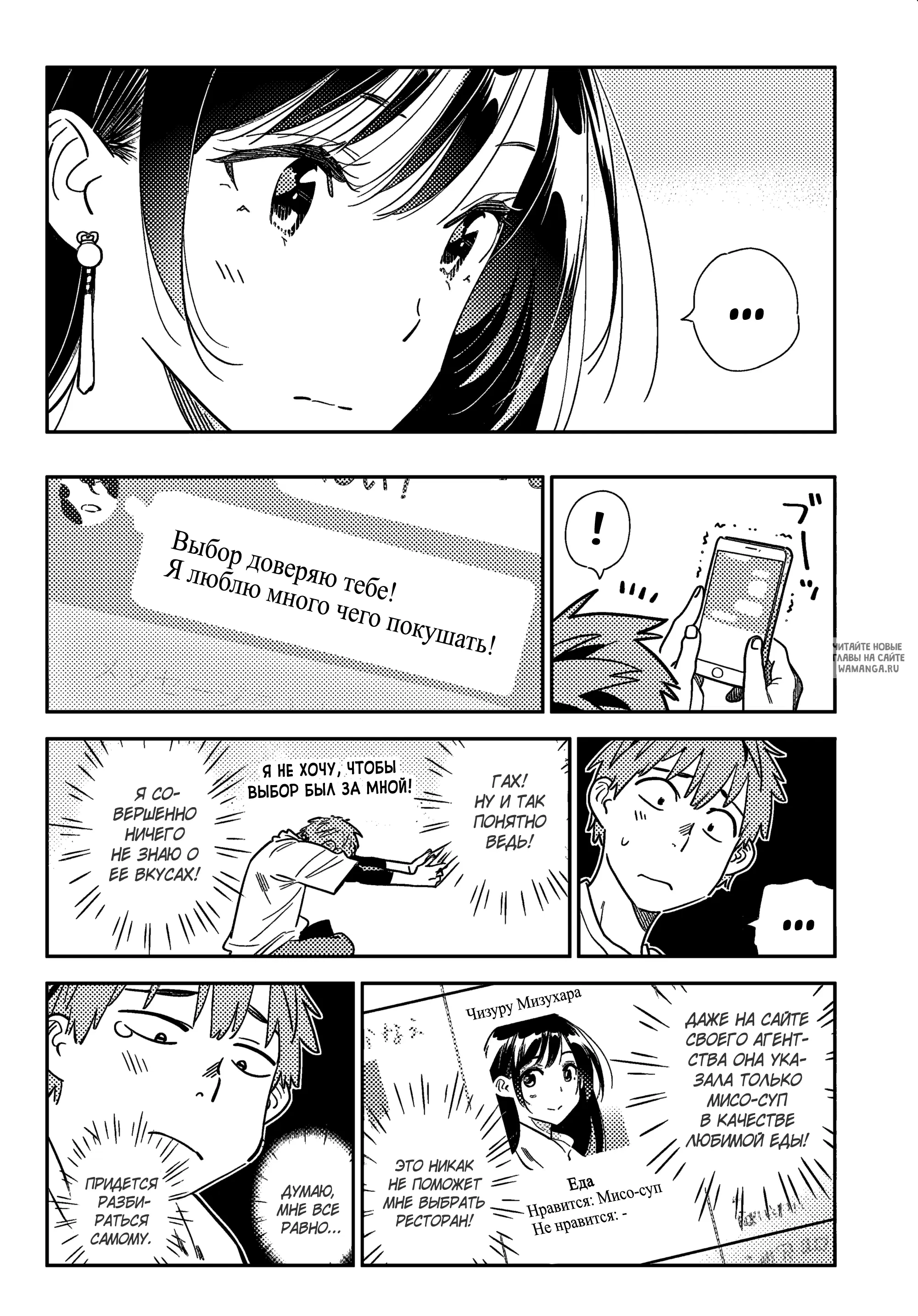 Page 13.000