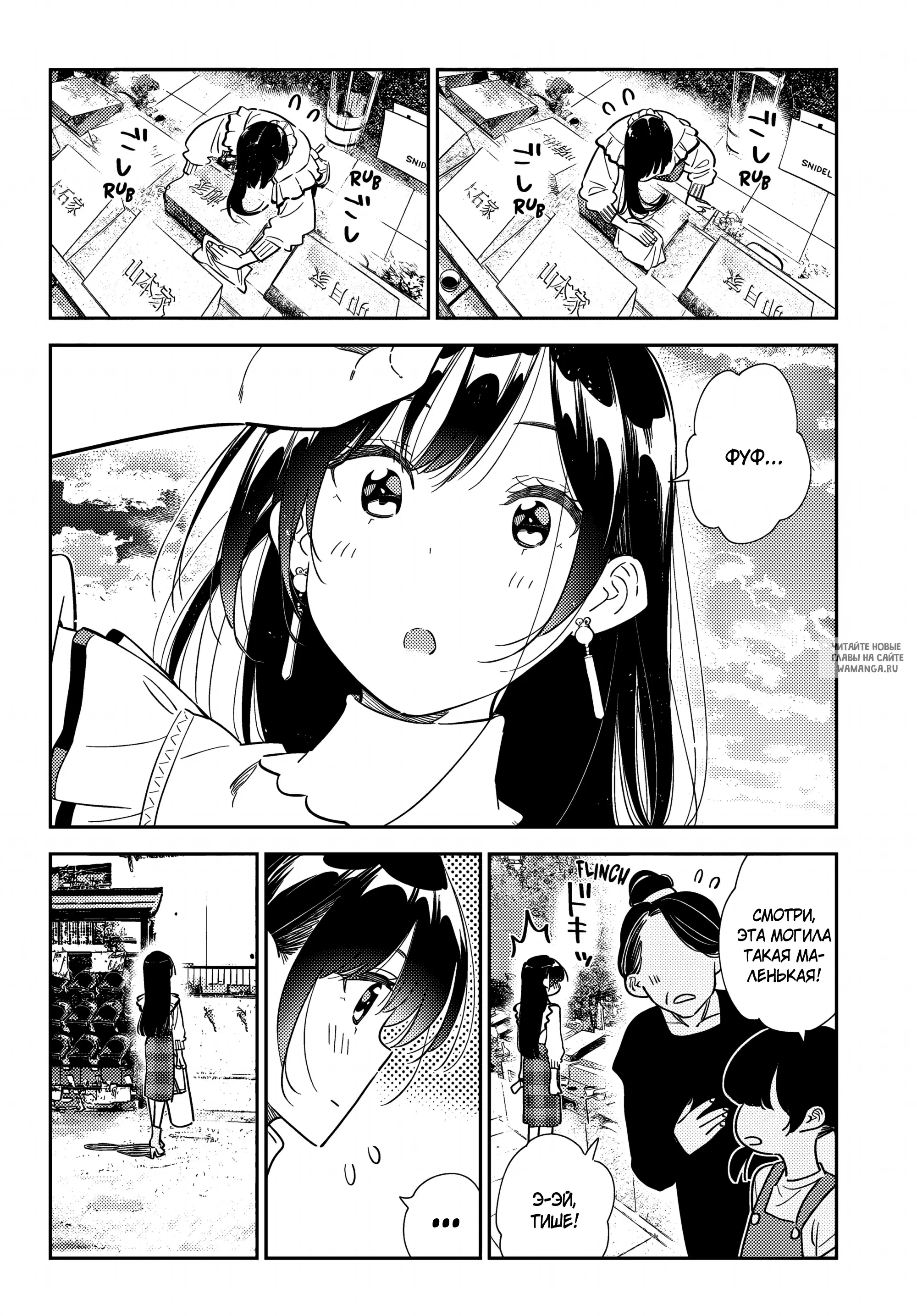 Page 13.000