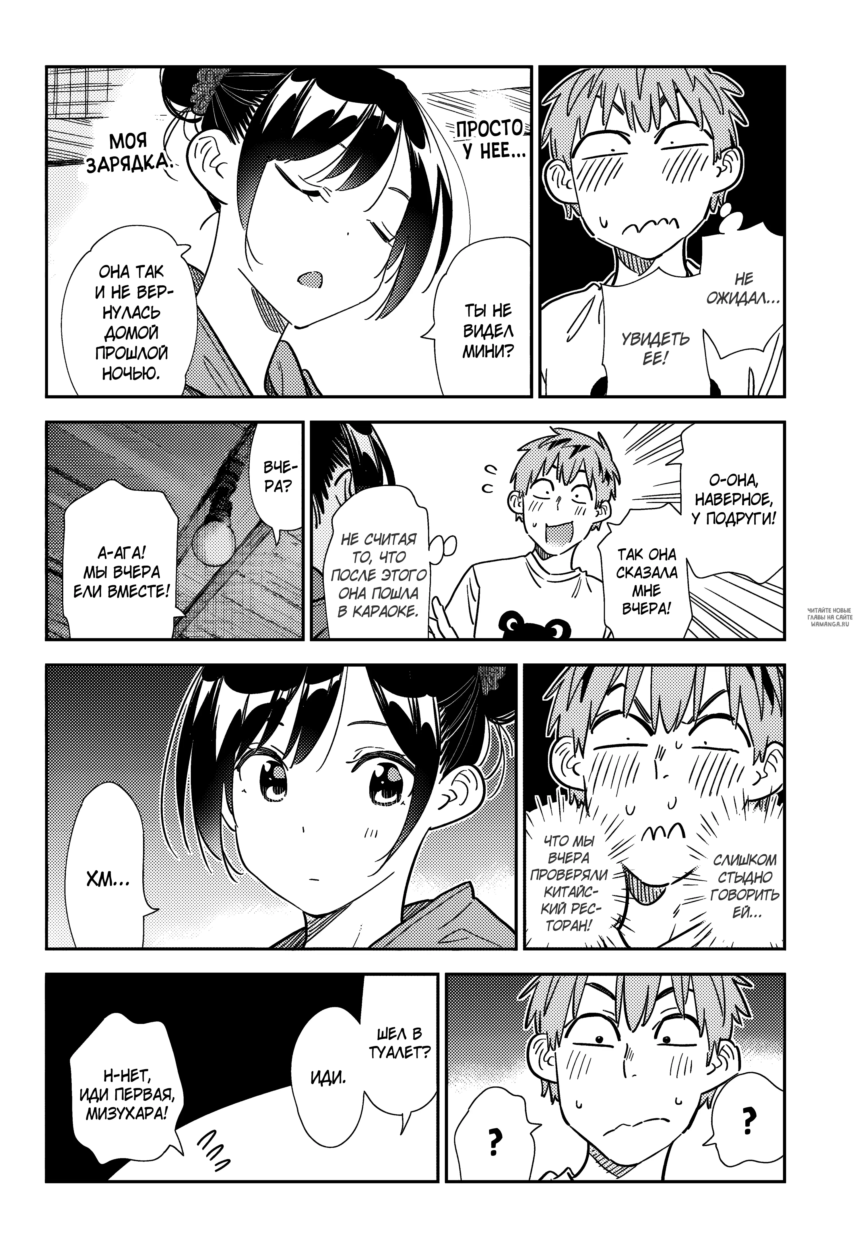 Page 13.000