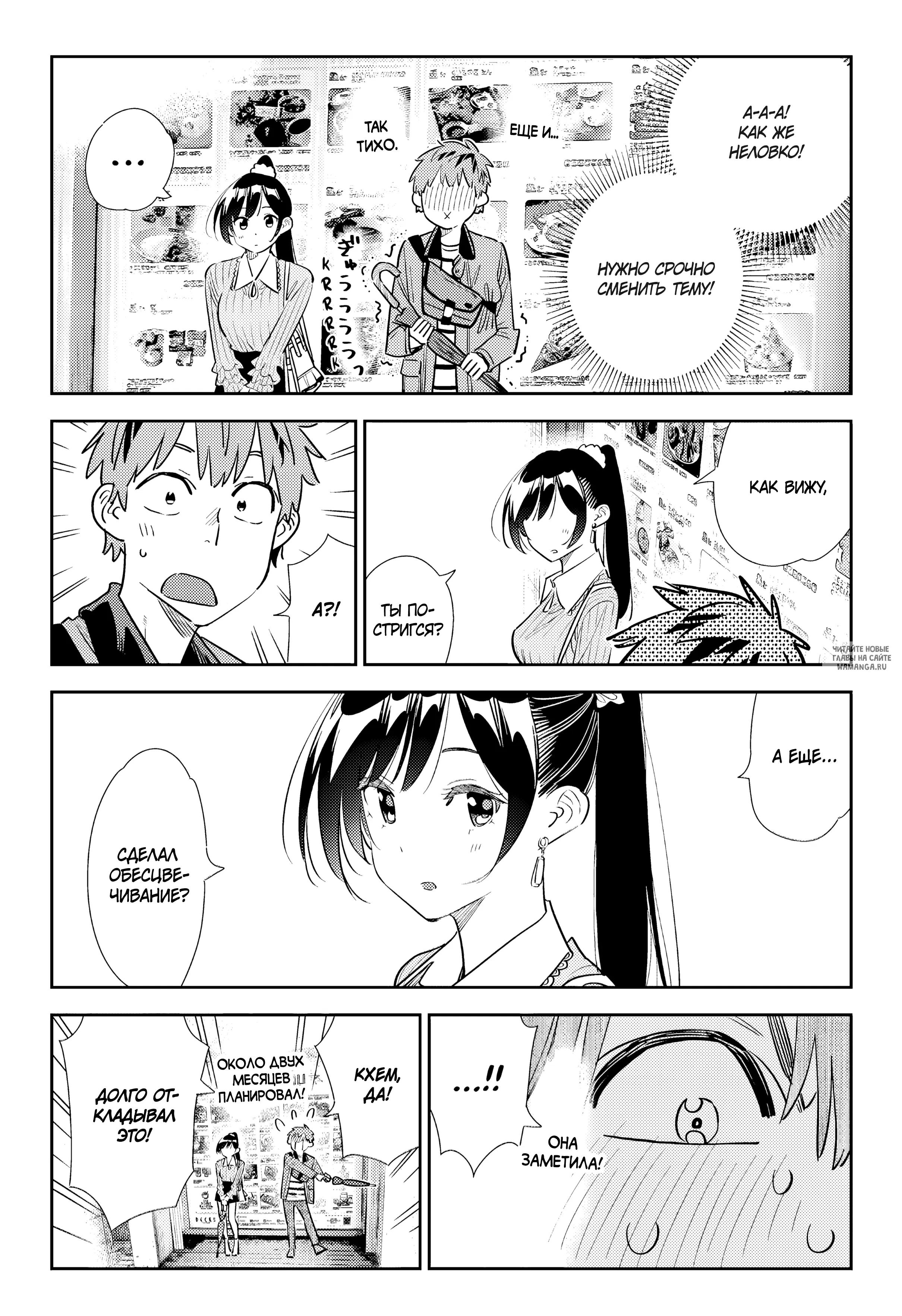 Page 13.000