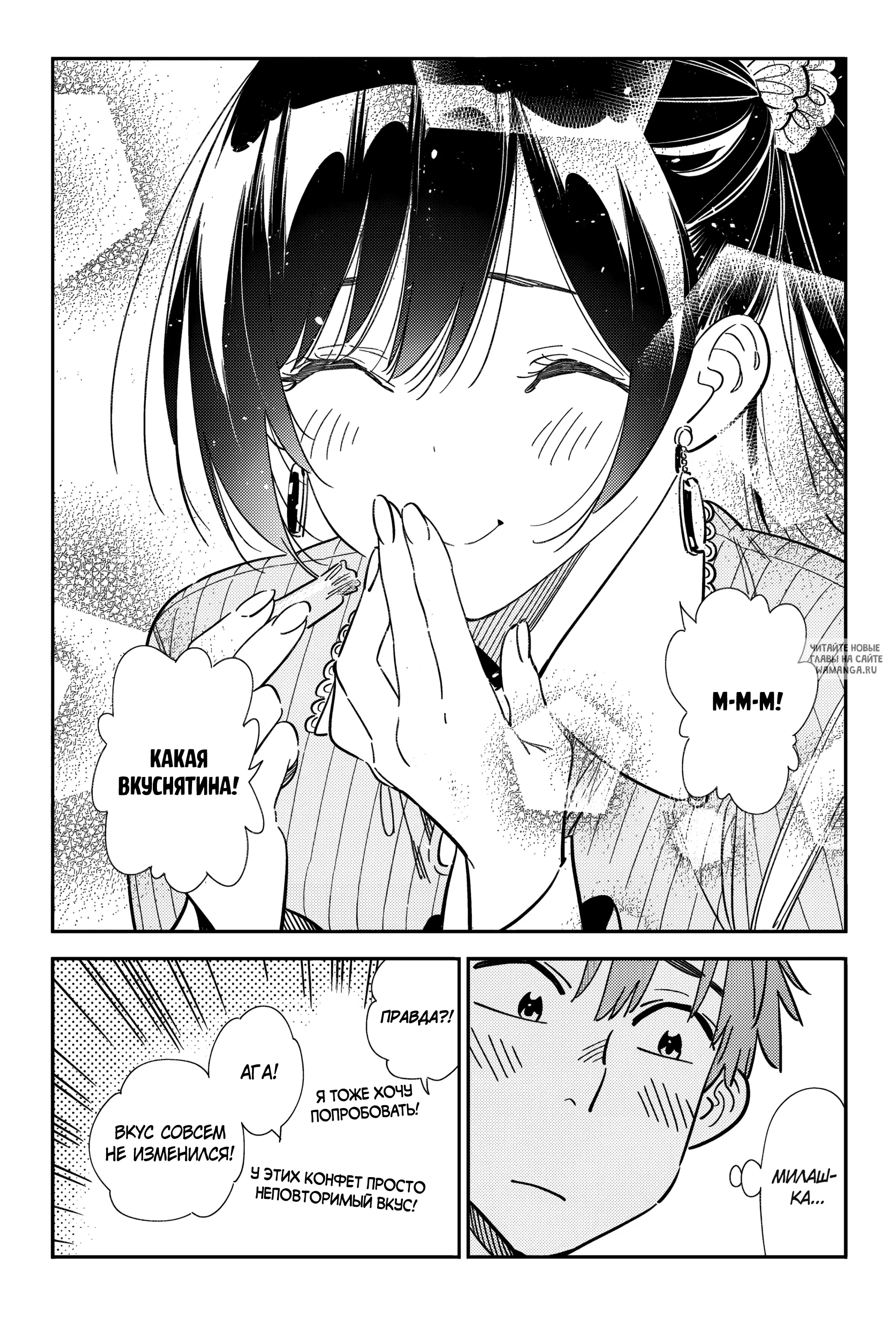 Page 13.000