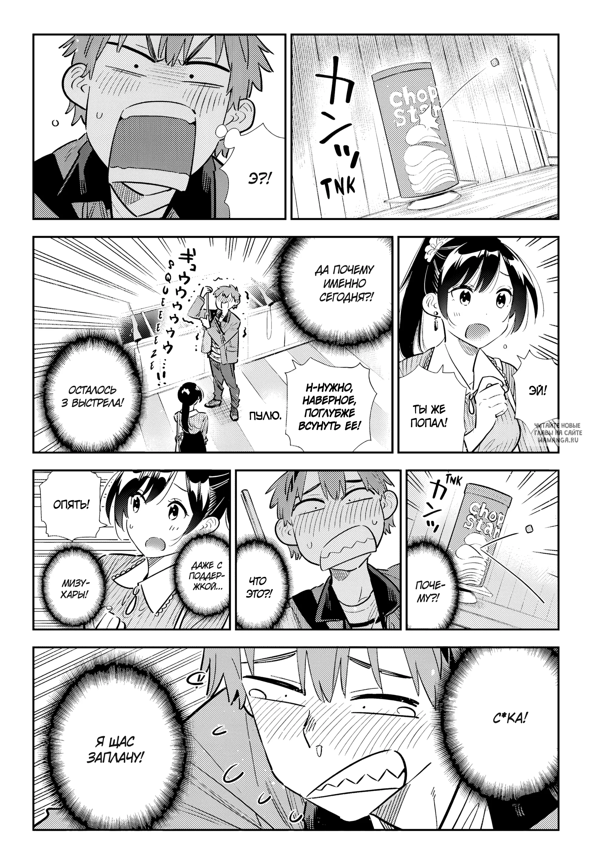Page 13.000