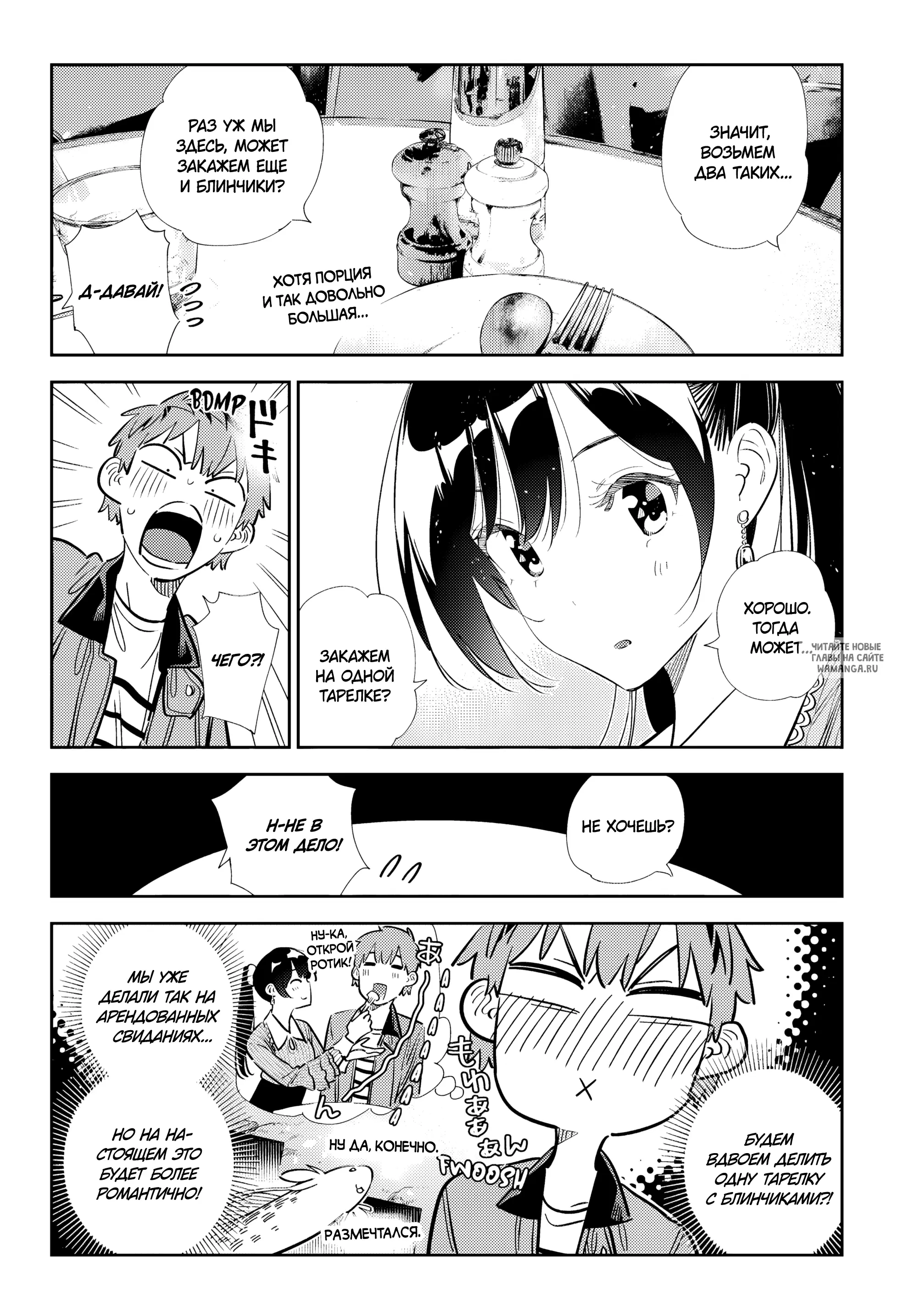 Page 13.000