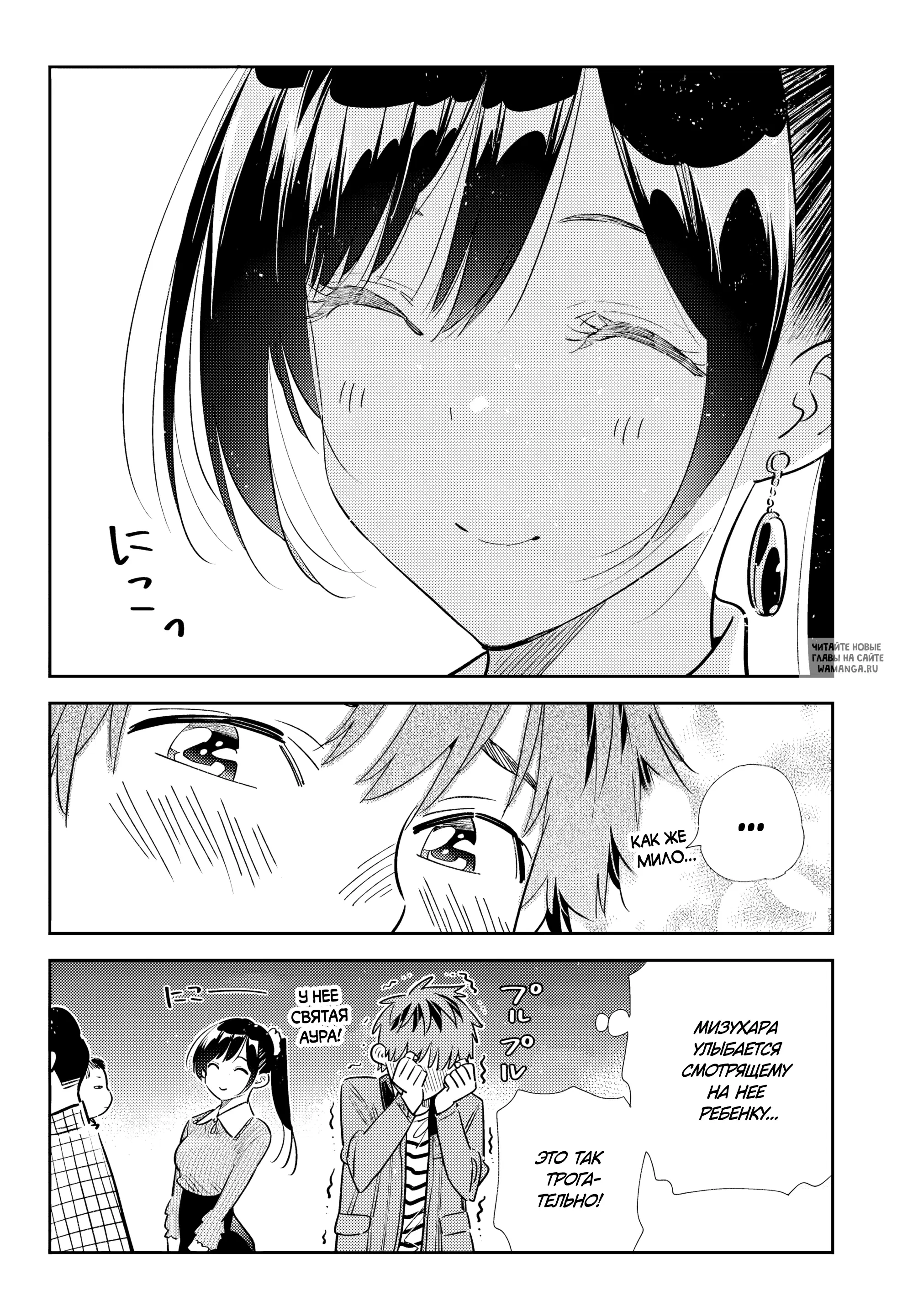 Page 13.000