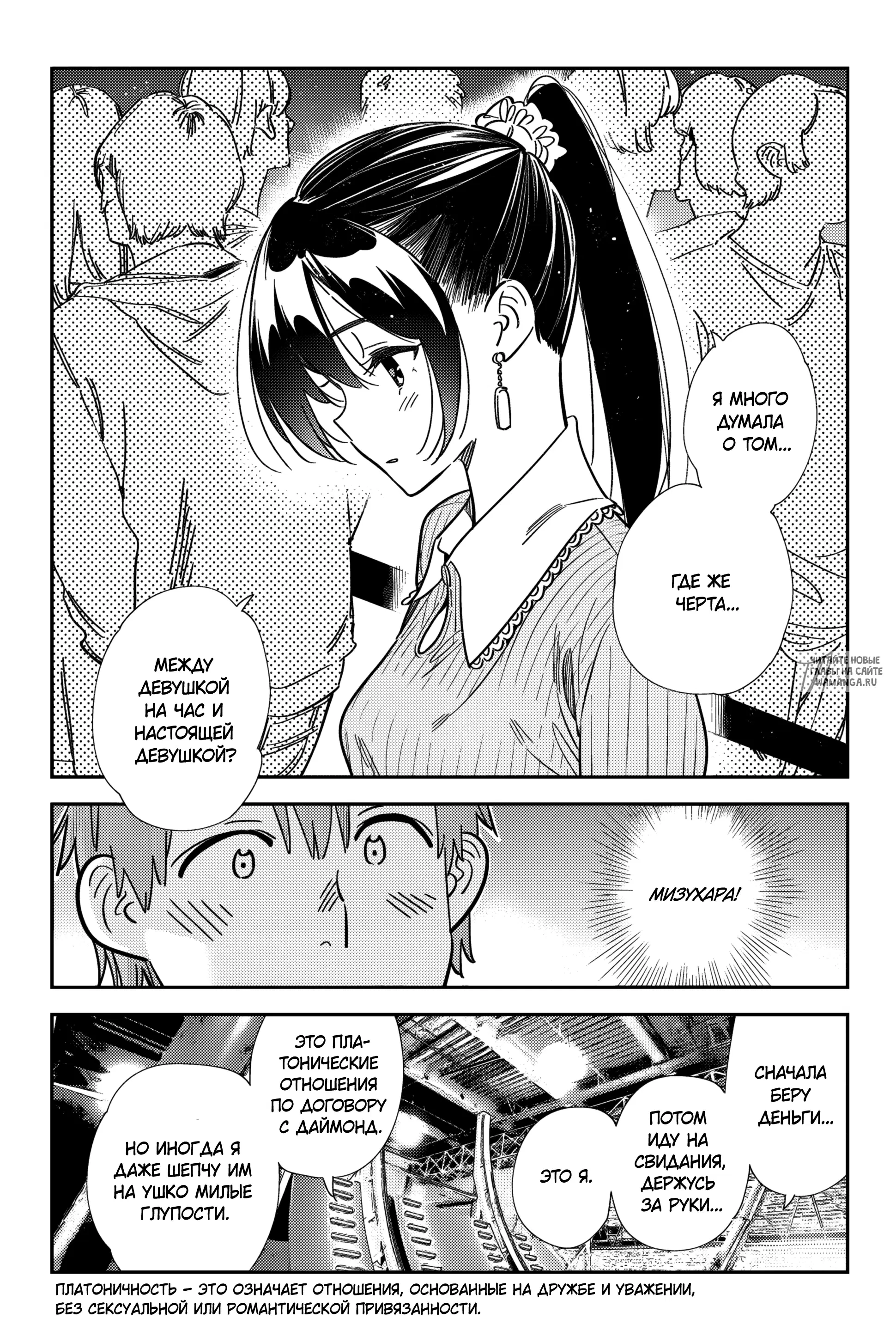 Page 13.000
