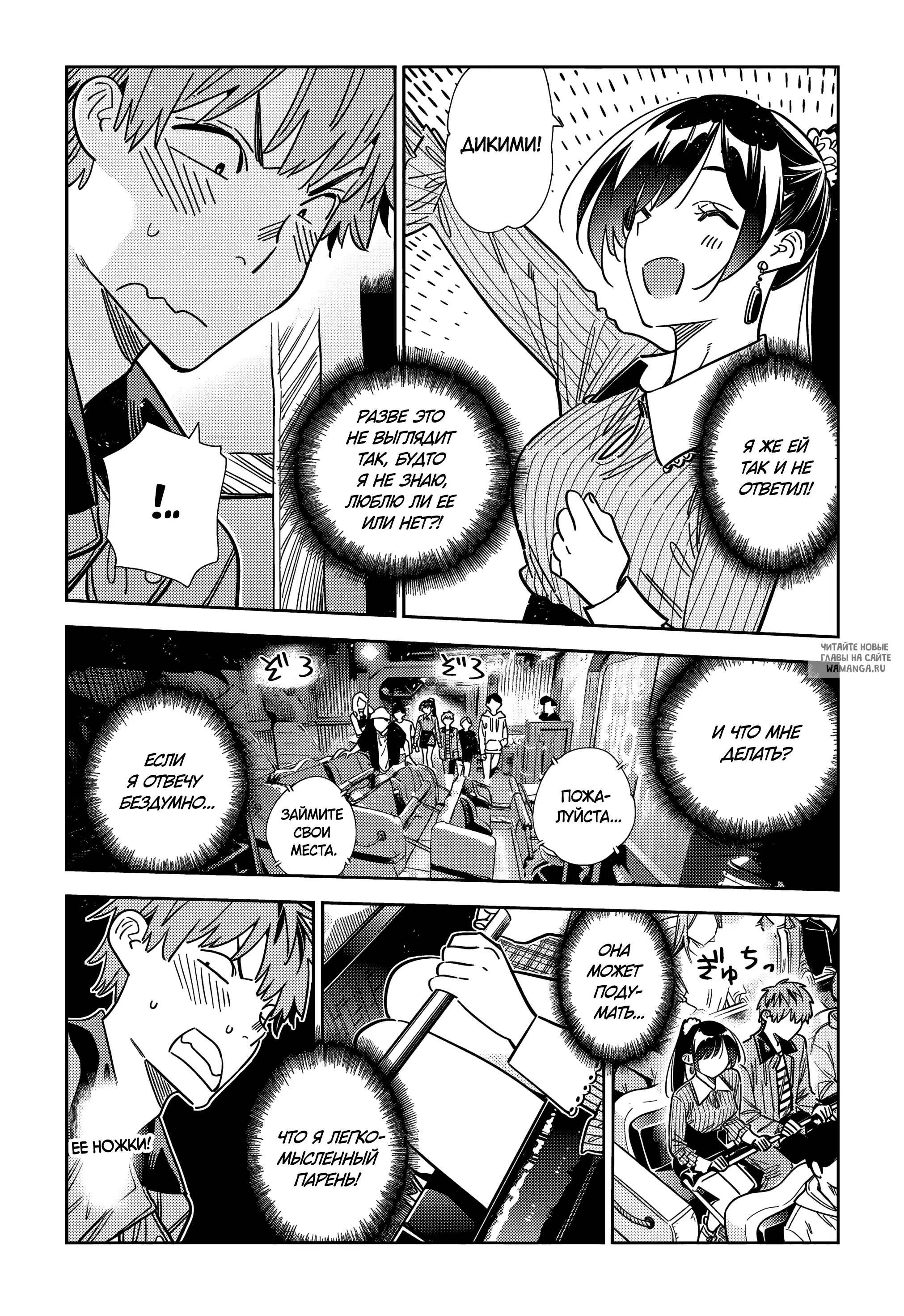 Page 13.000