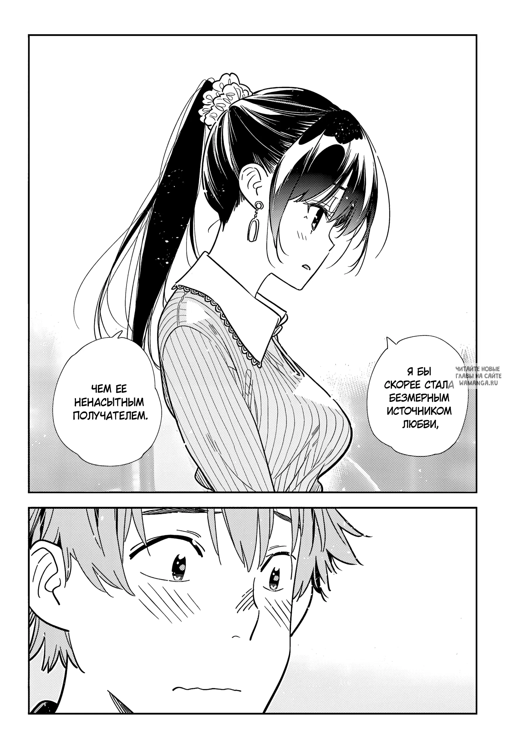 Page 13.000