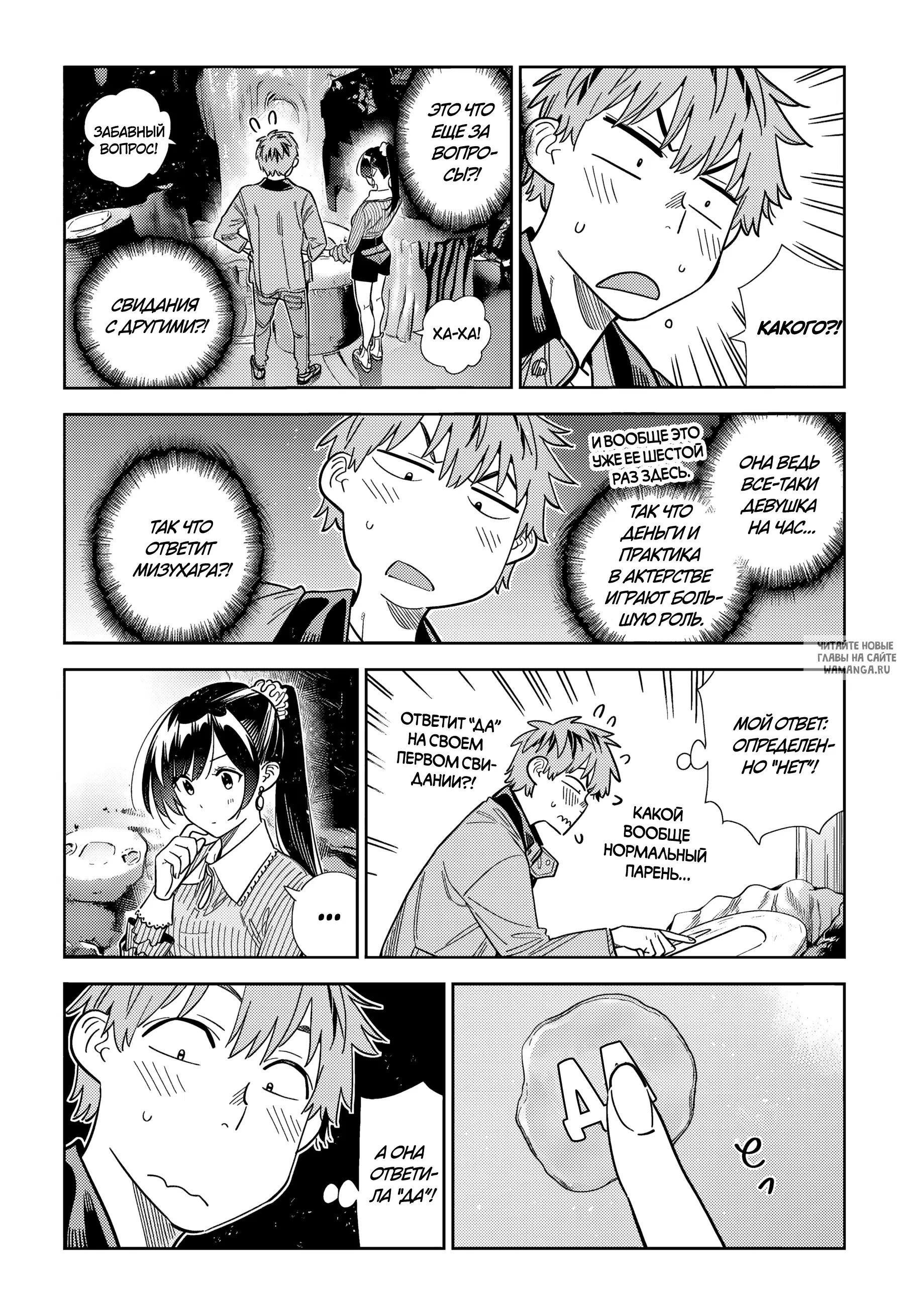 Page 13.000