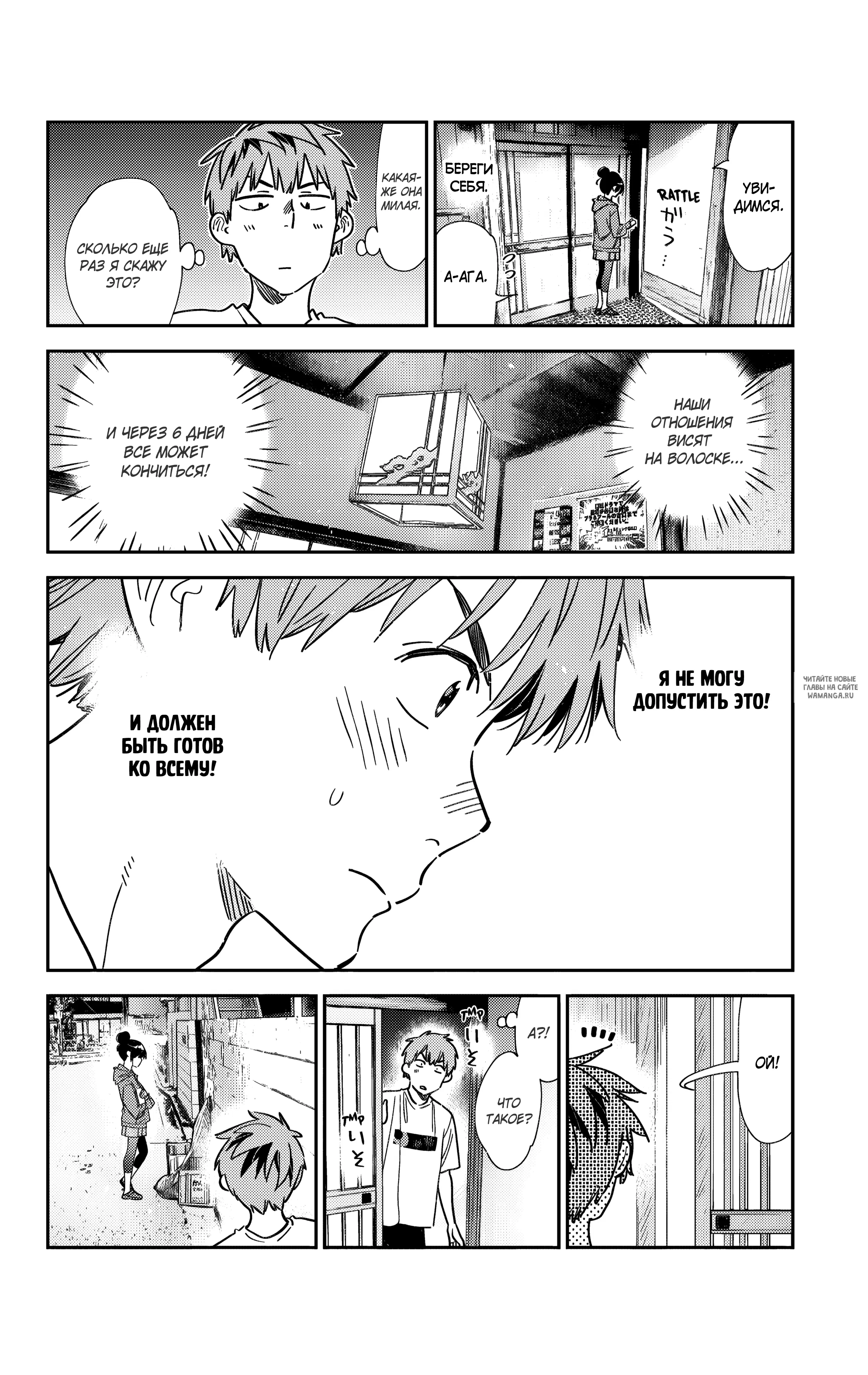 Page 13.000