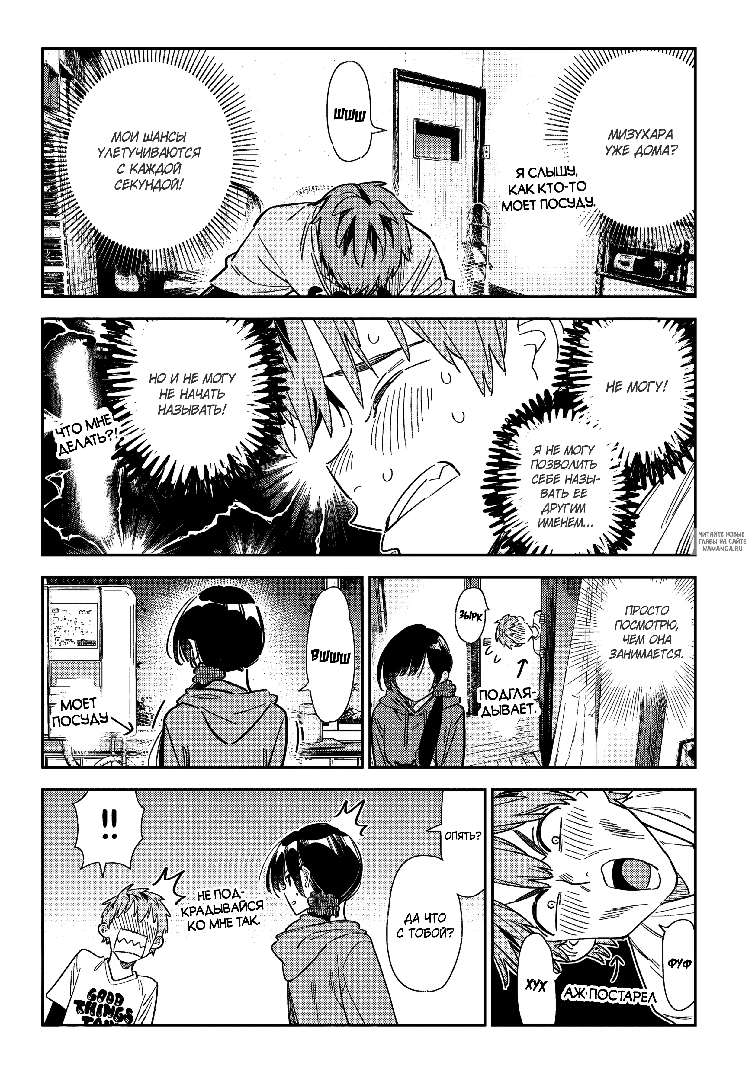Page 13.000