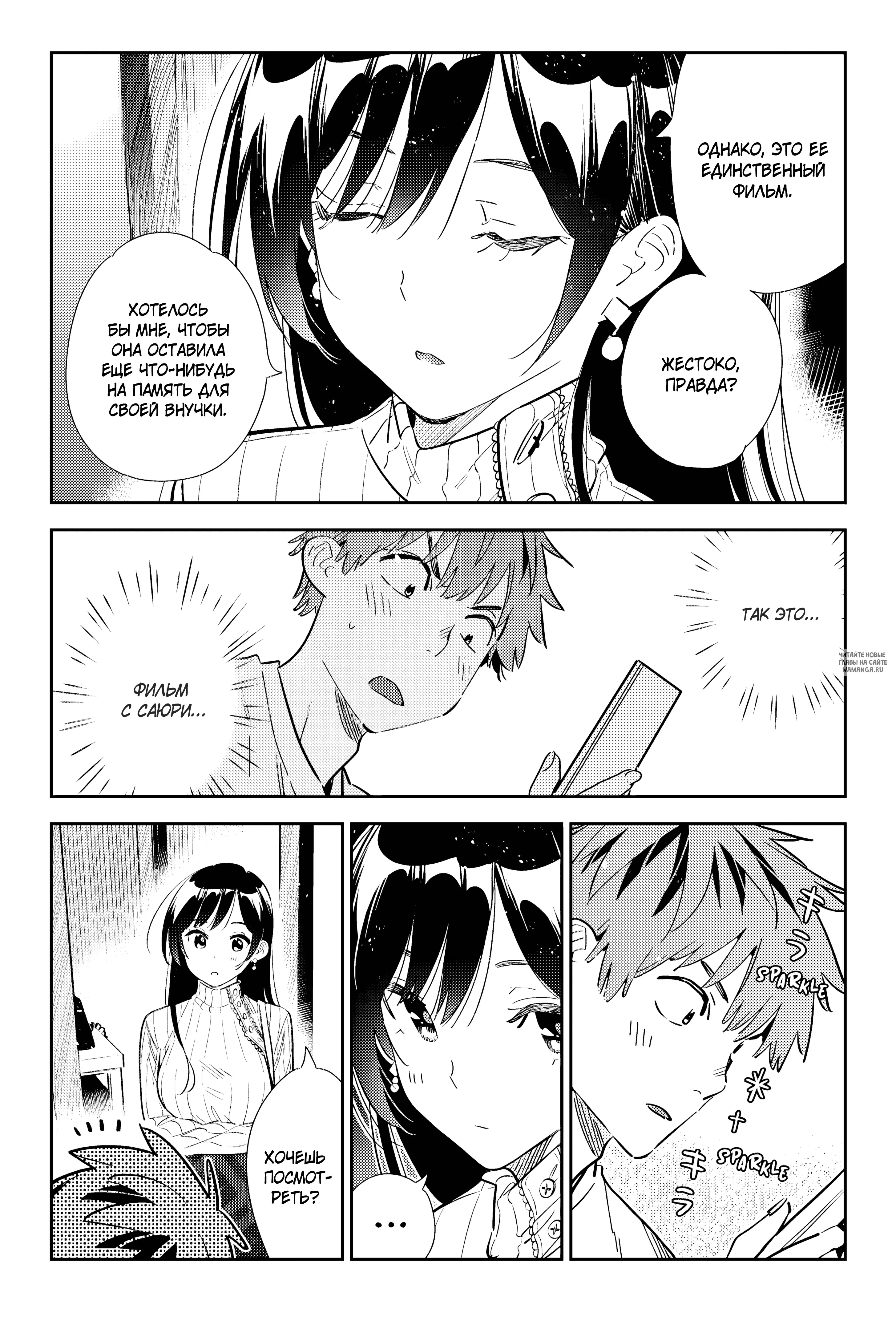Page 13.000