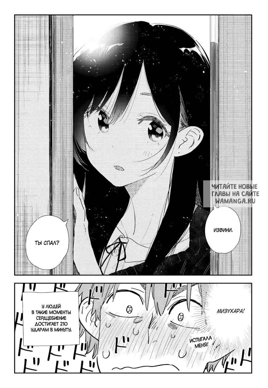 Page 13.000