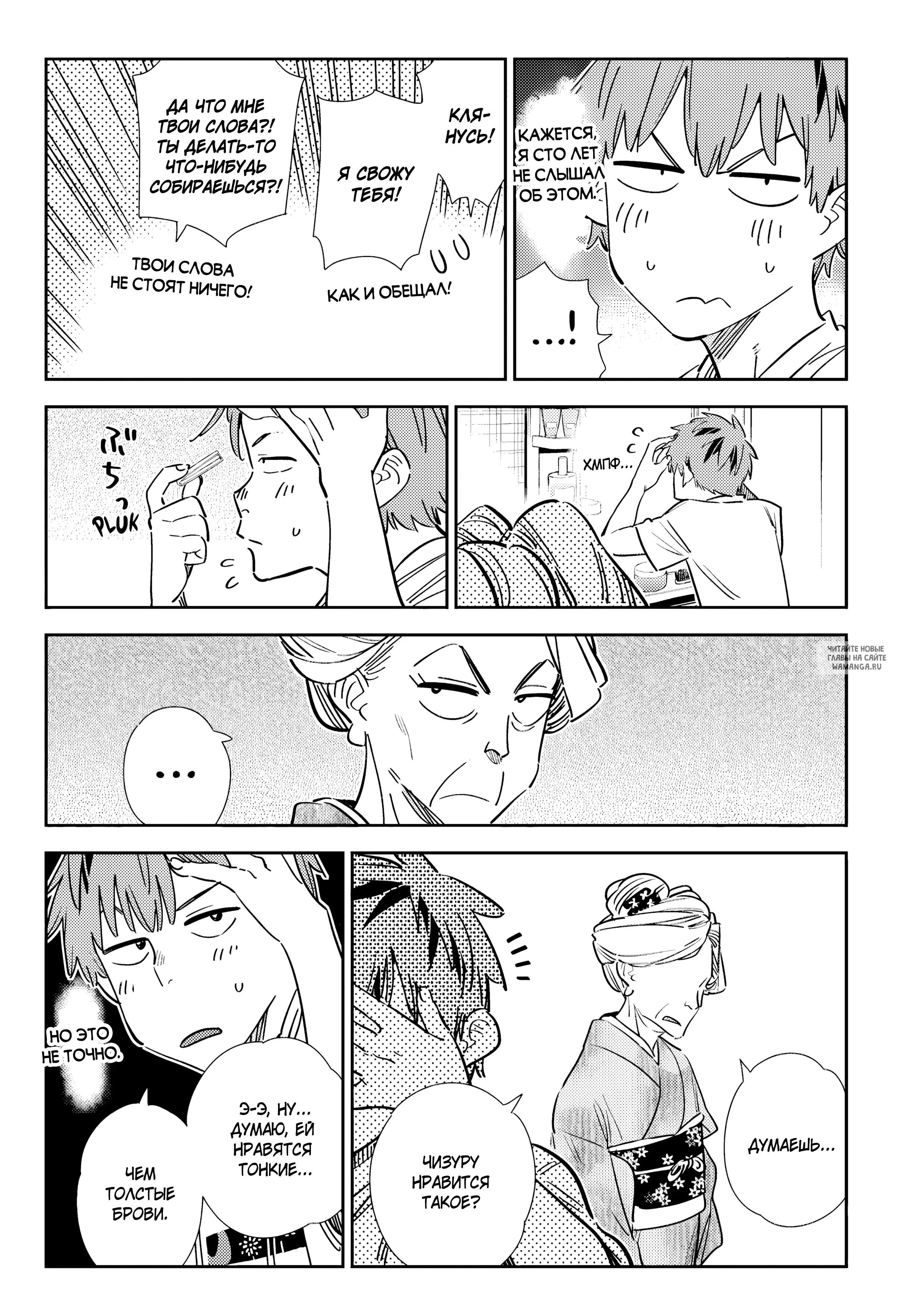 Page 13.000