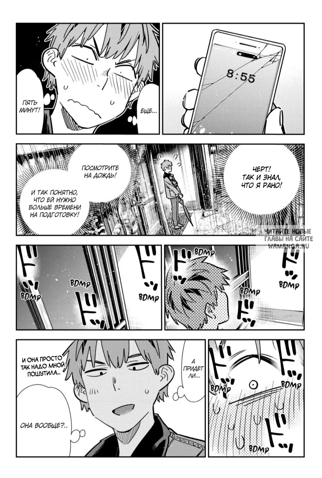 Page 13.000
