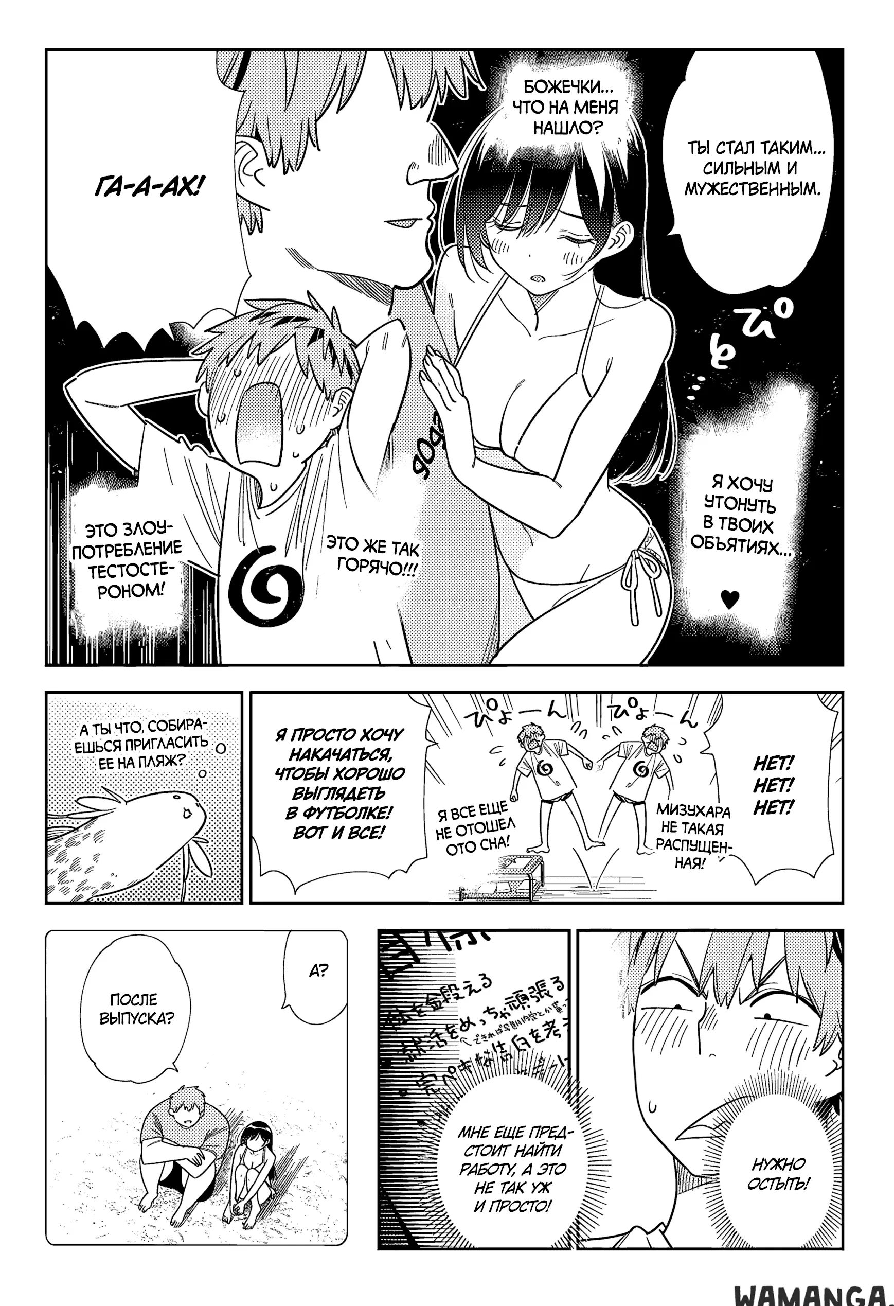 Page 13.000