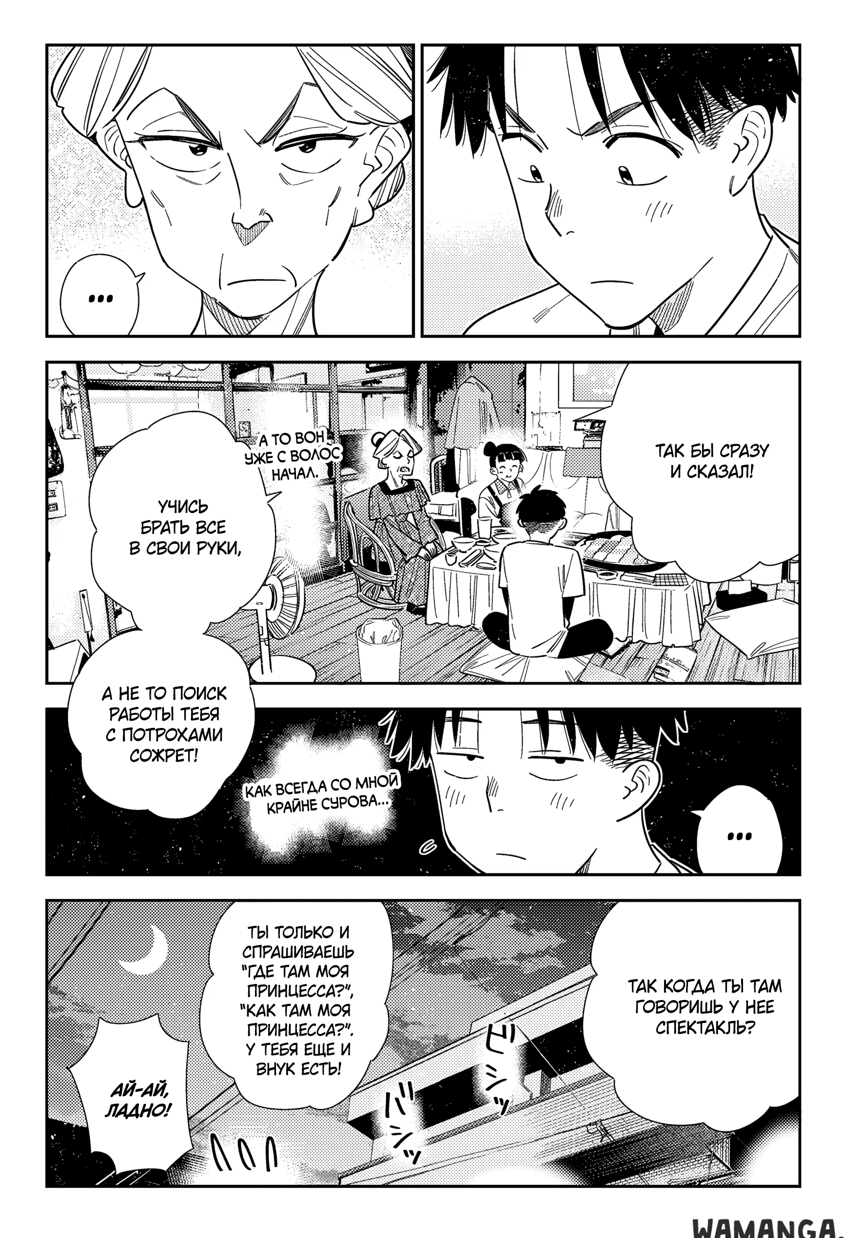 Page 13.000