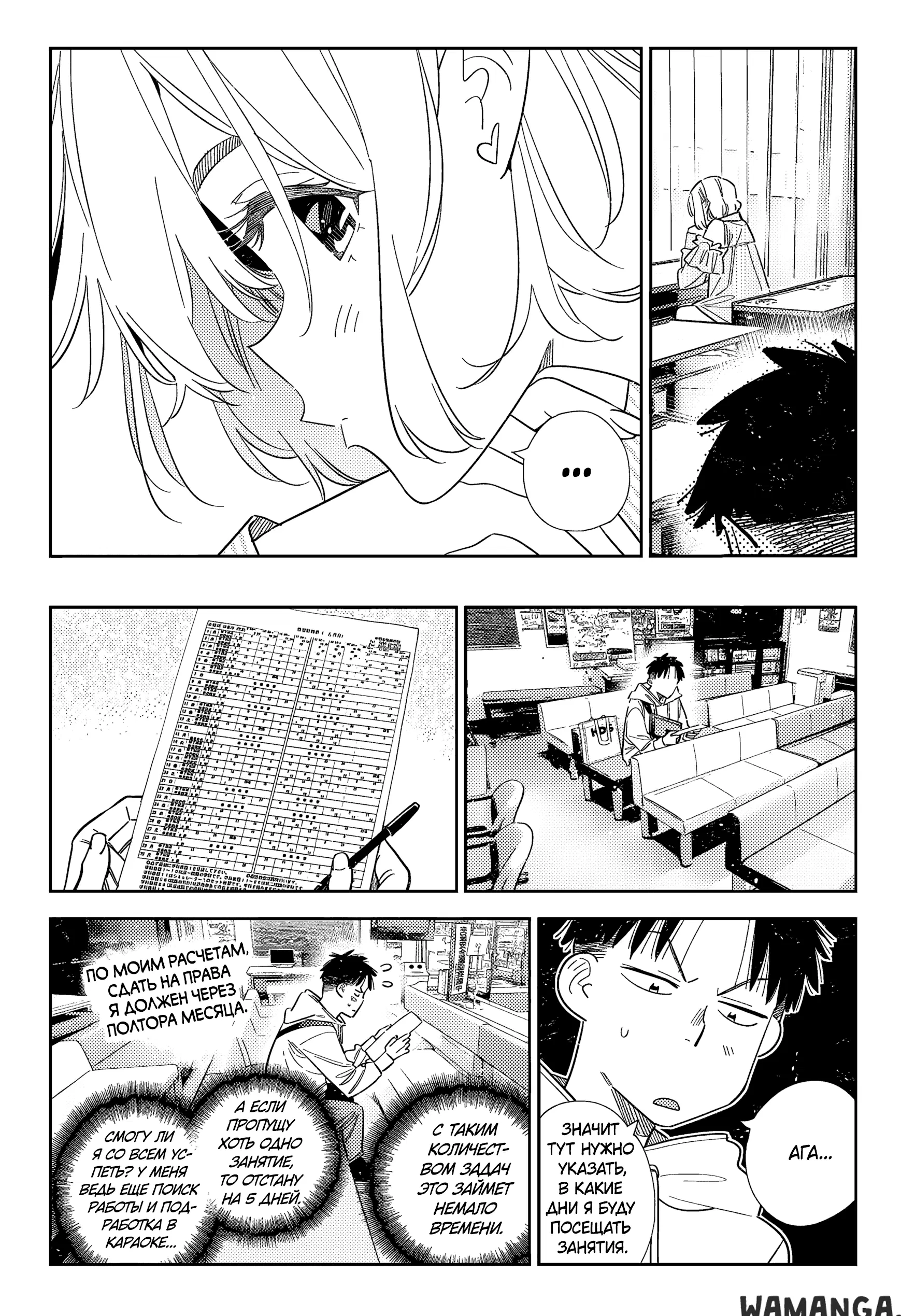 Page 13.000