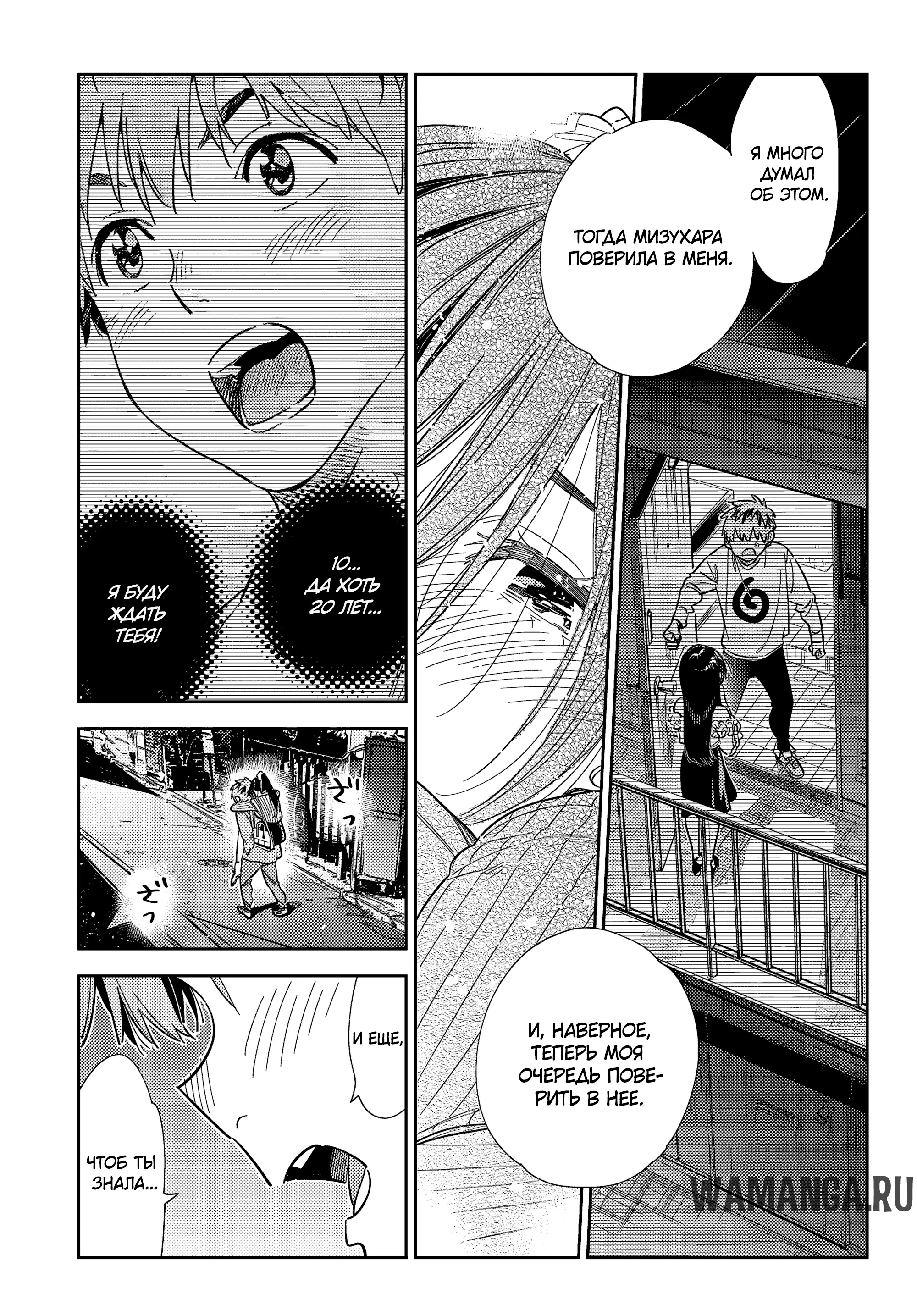 Page 13.000