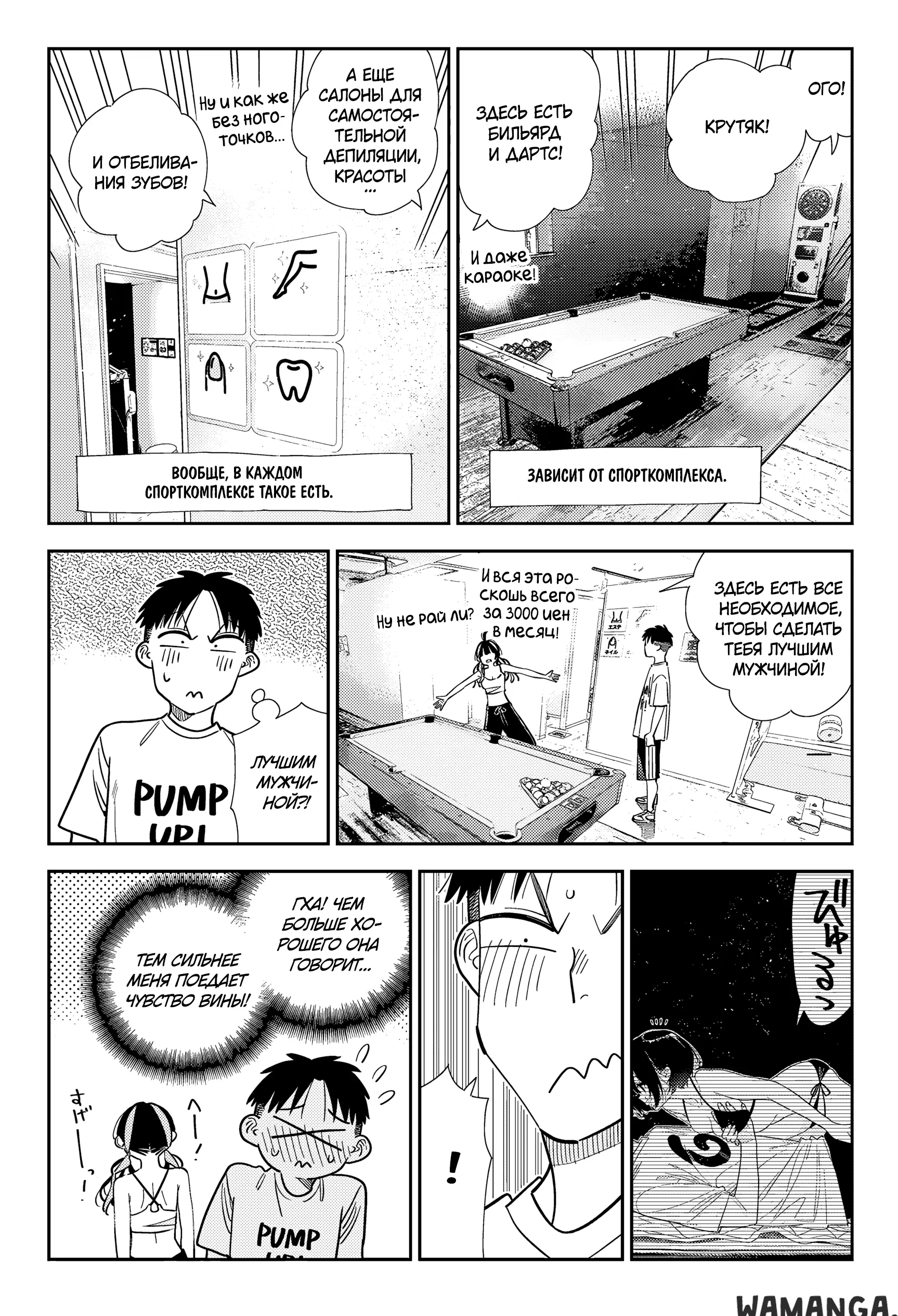 Page 13.000