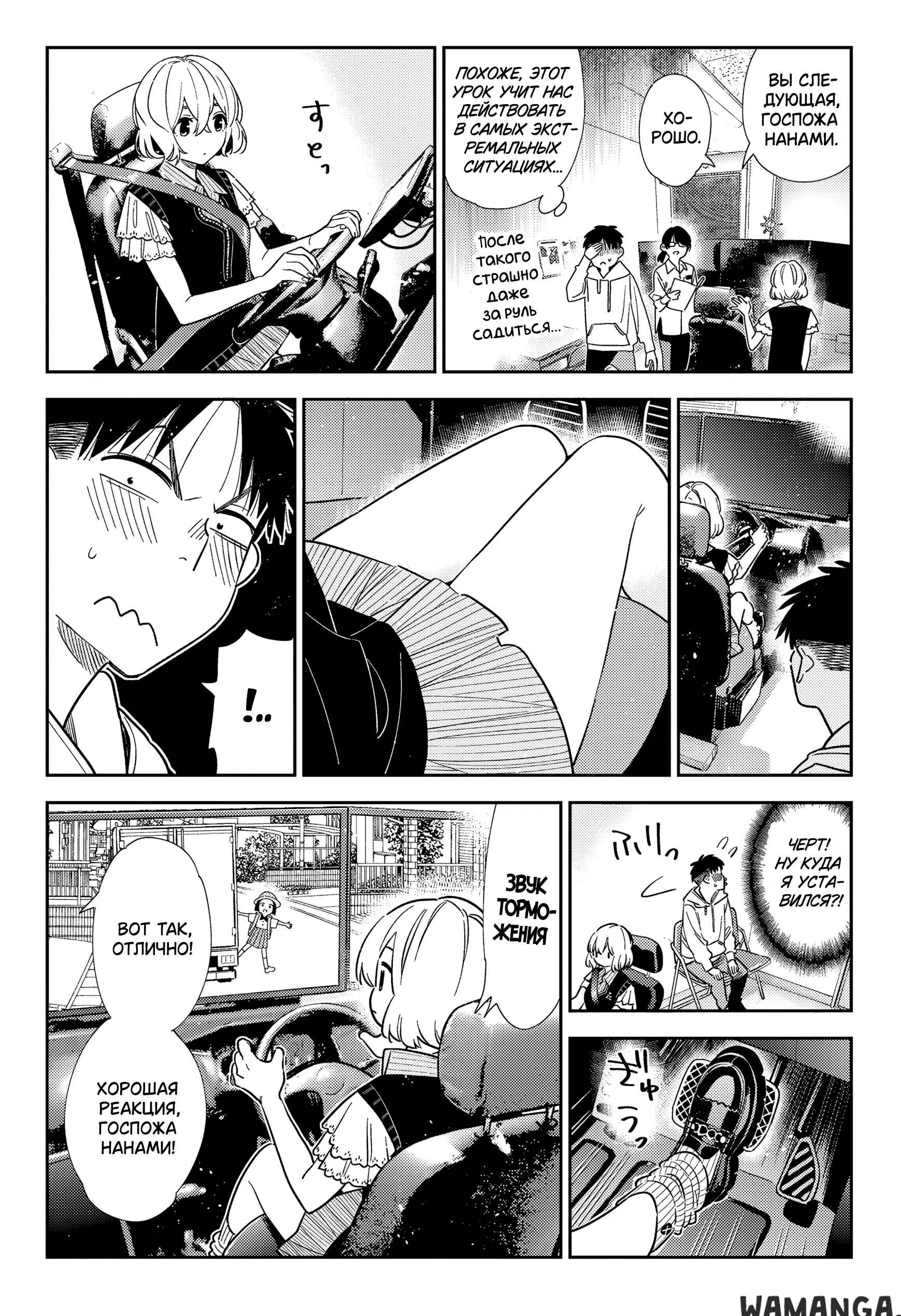 Page 13.000