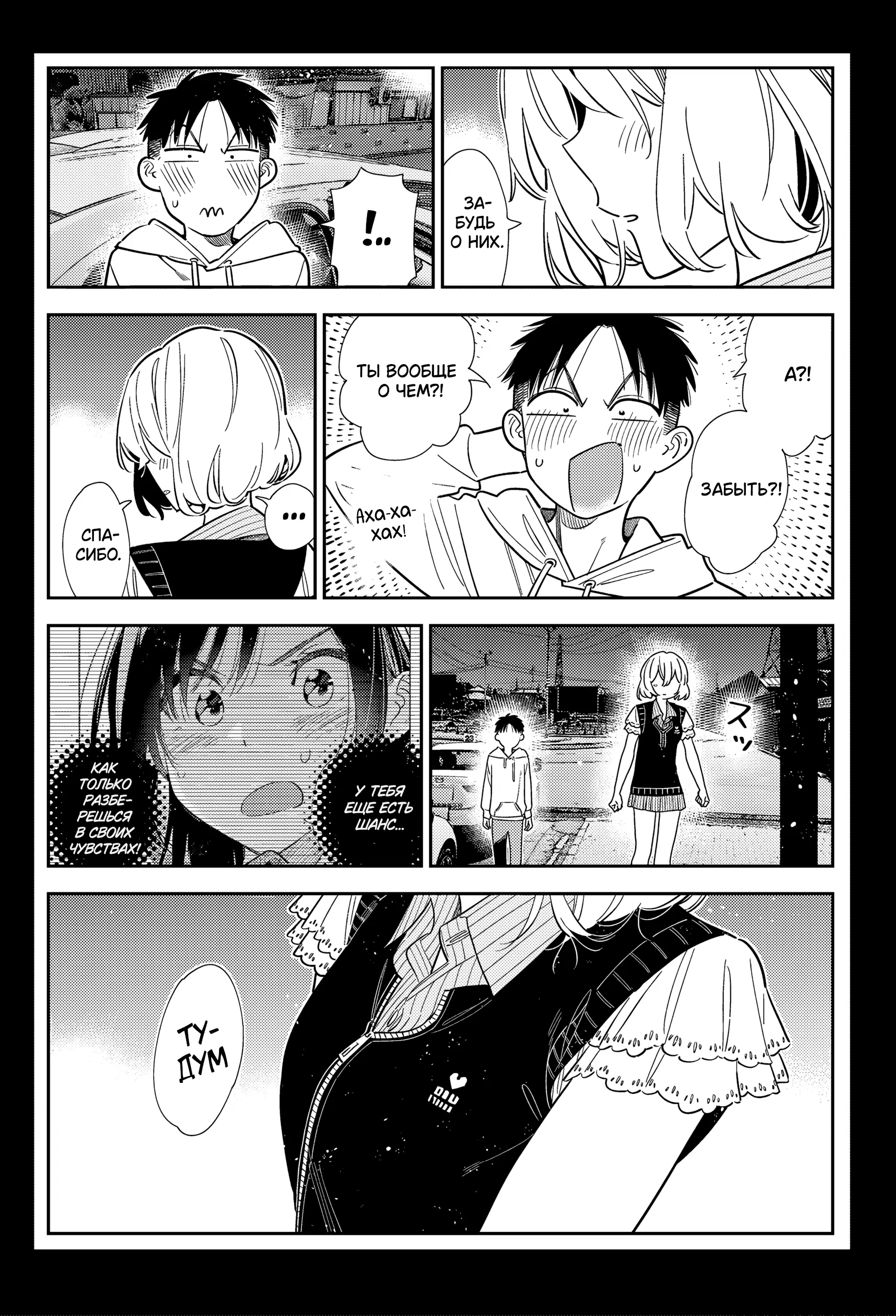 Page 13.000